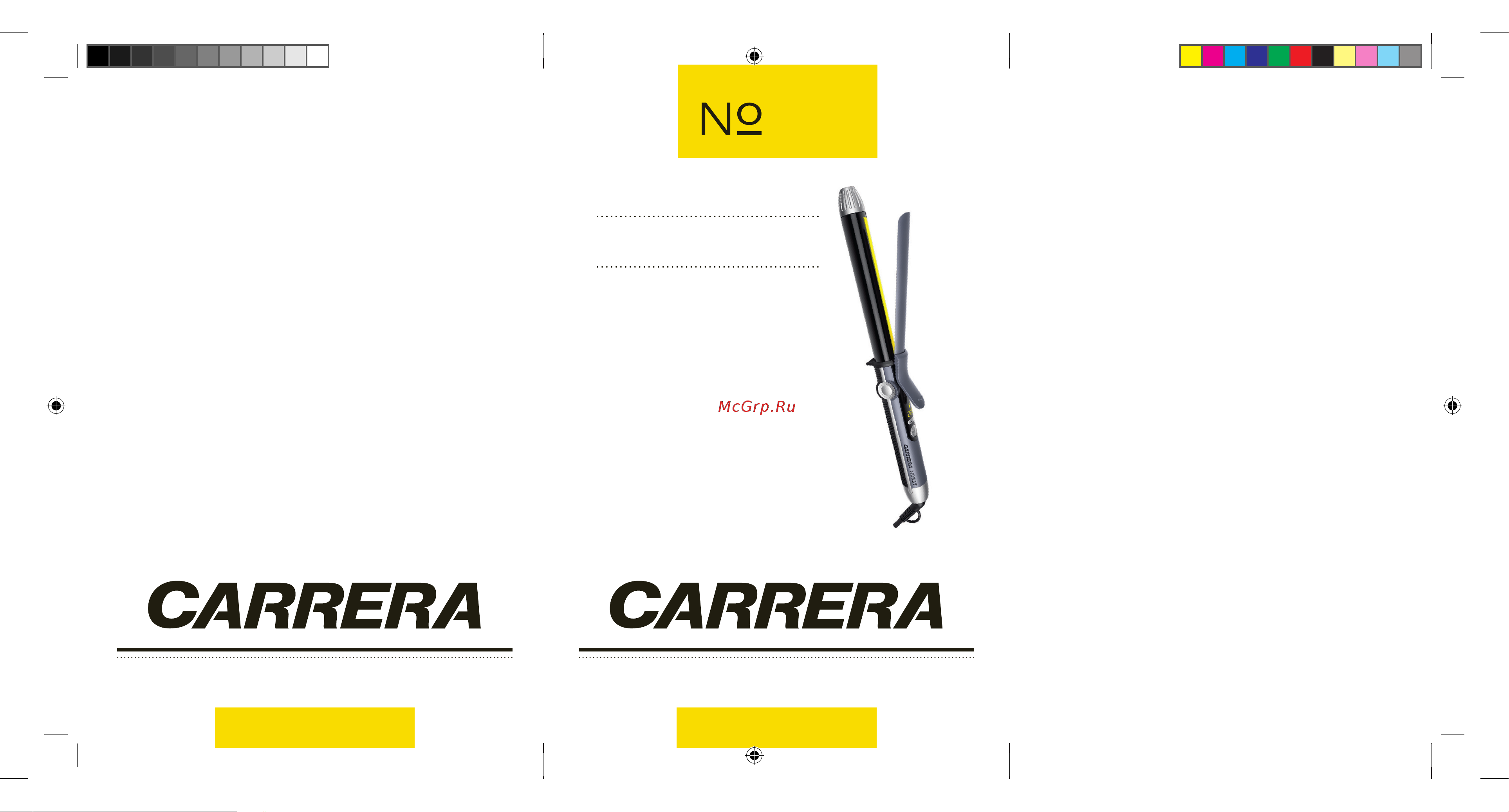 Carrera № 537 Руководство по эксплуатации онлайн