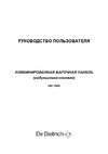 De Dietrich DPI7602BM Руководство по эксплуатации