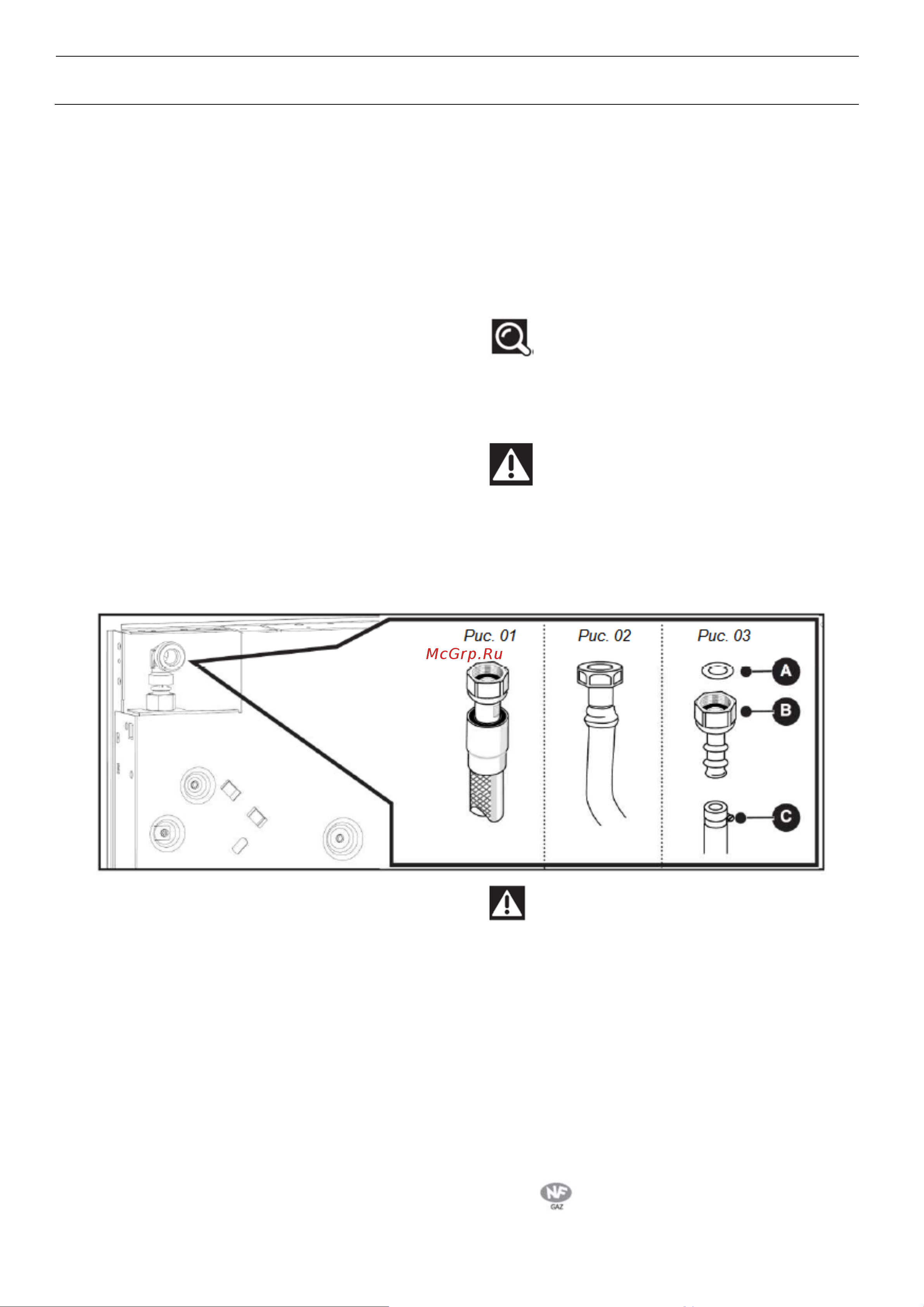 De Dietrich DPI7602BM [14/36] Установка прибора