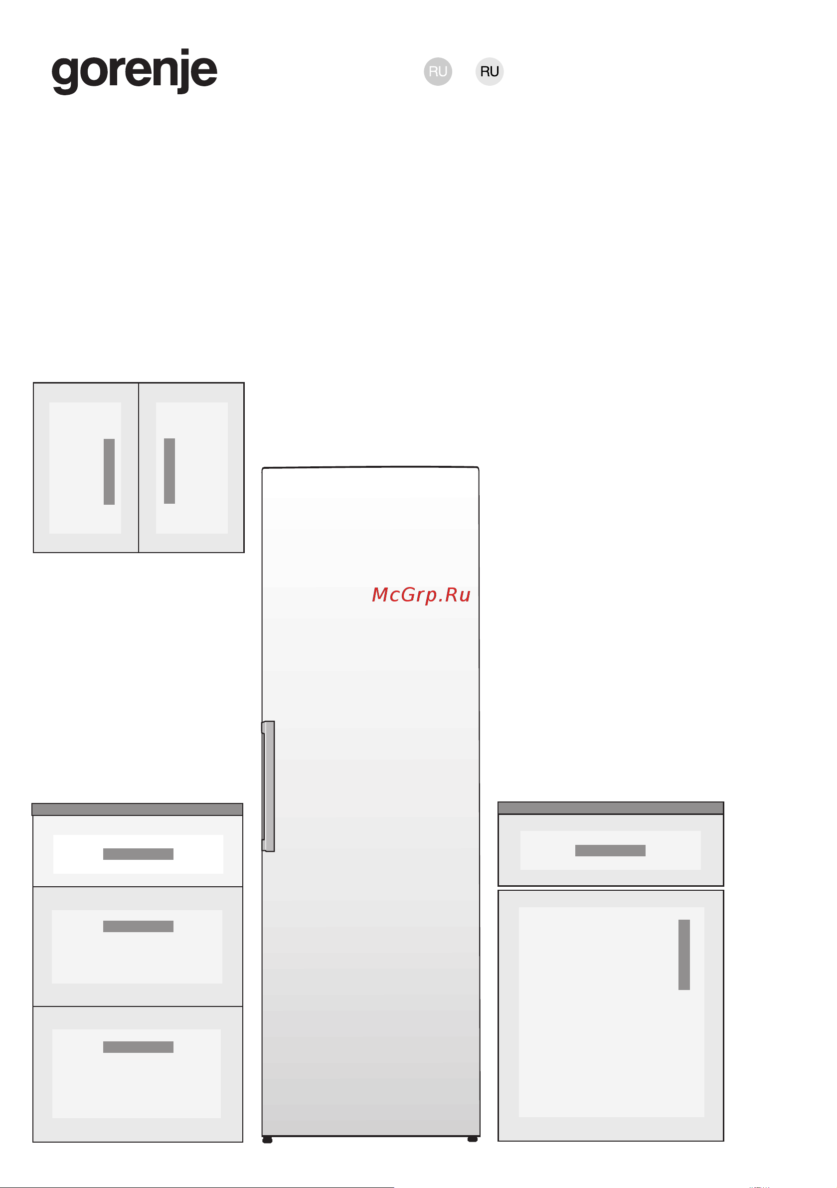 Gorenje FN619EAXL6 Руководство по эксплуатации онлайн