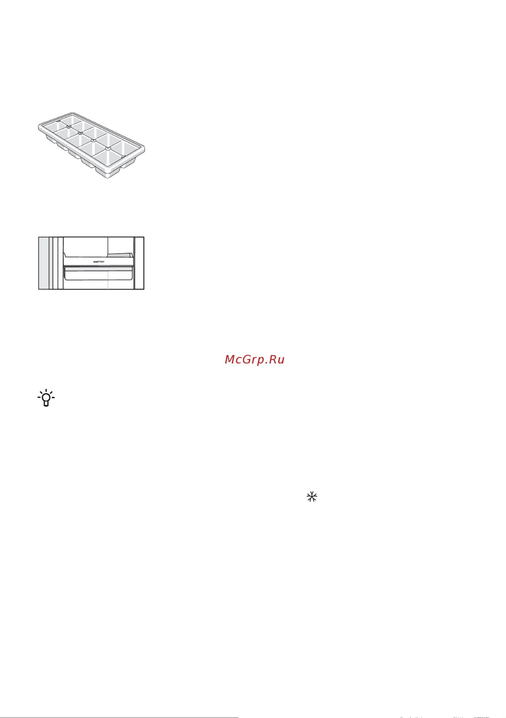 Gorenje FN619EAXL6 [24/31] Емкость для льда