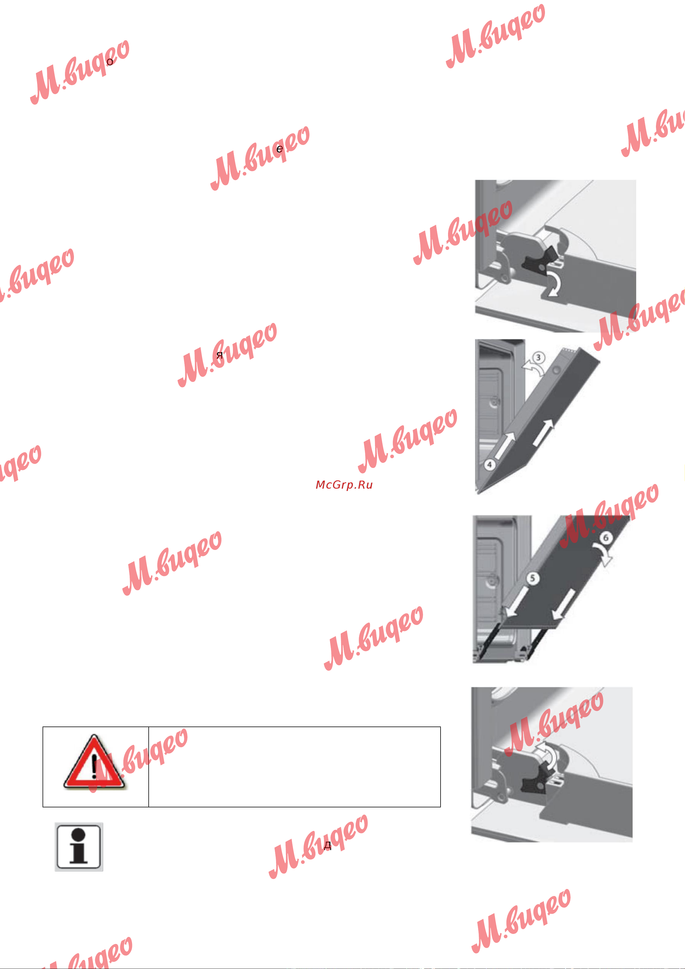 Kuppersbusch BP 6550.0 S2-Airfry Руководство по эксплуатации онлайн [21/56] 787088