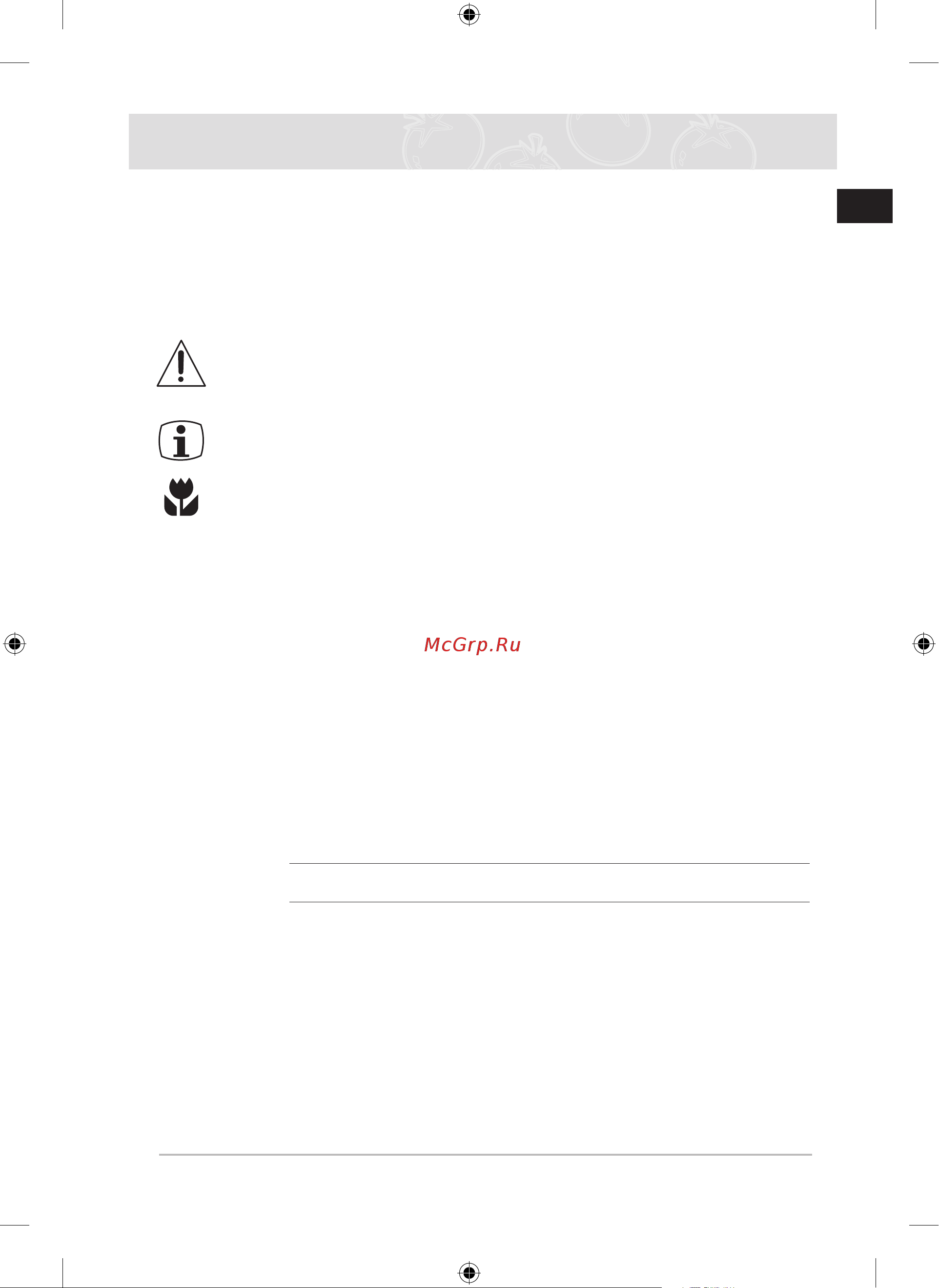 Samsung NZ64T3516AK/WT [75/108] Үүлгі атауы және сериялық нөмірі