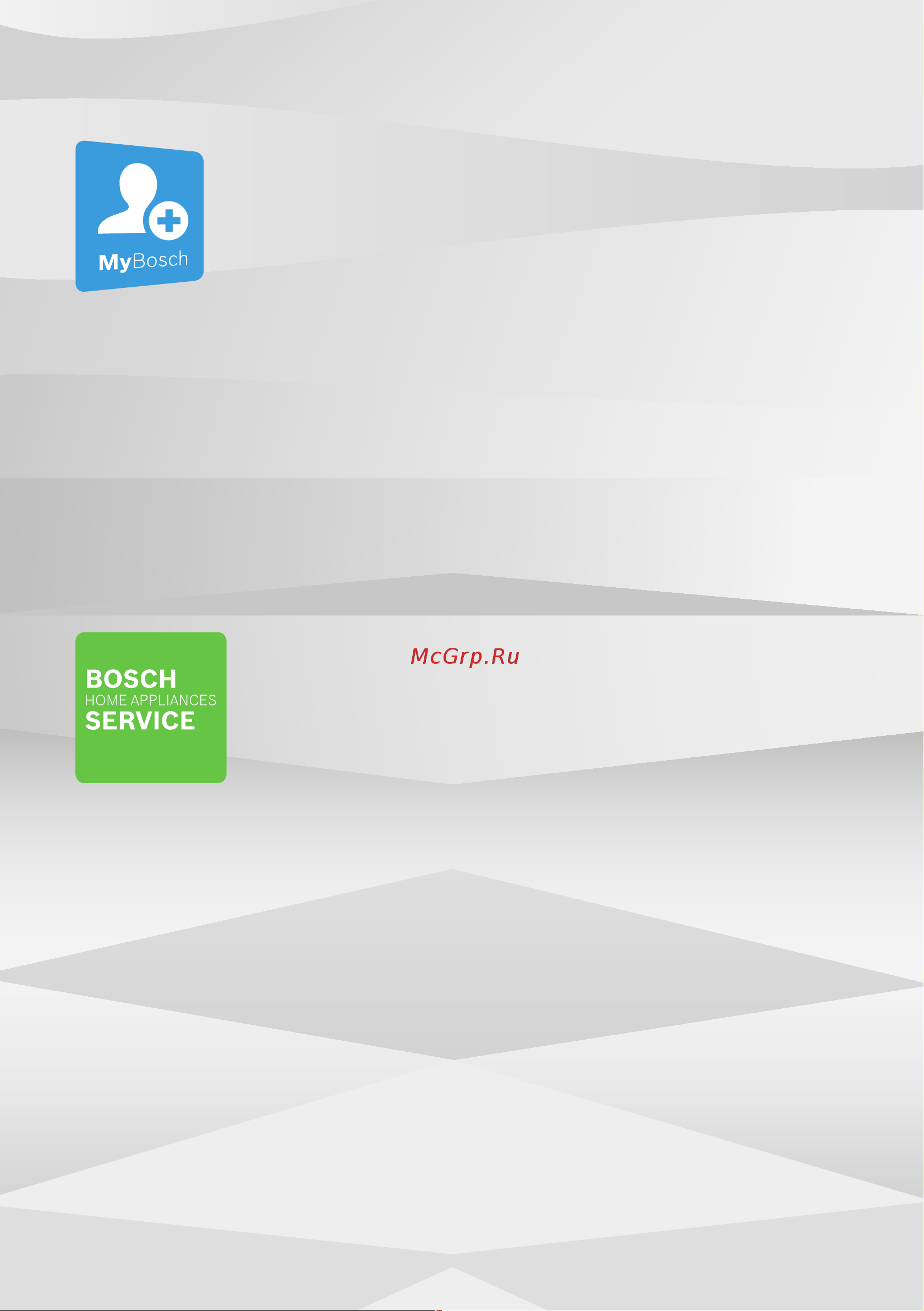 Bosch BGS05A222 Руководство по эксплуатации онлайн [72/72] 787166