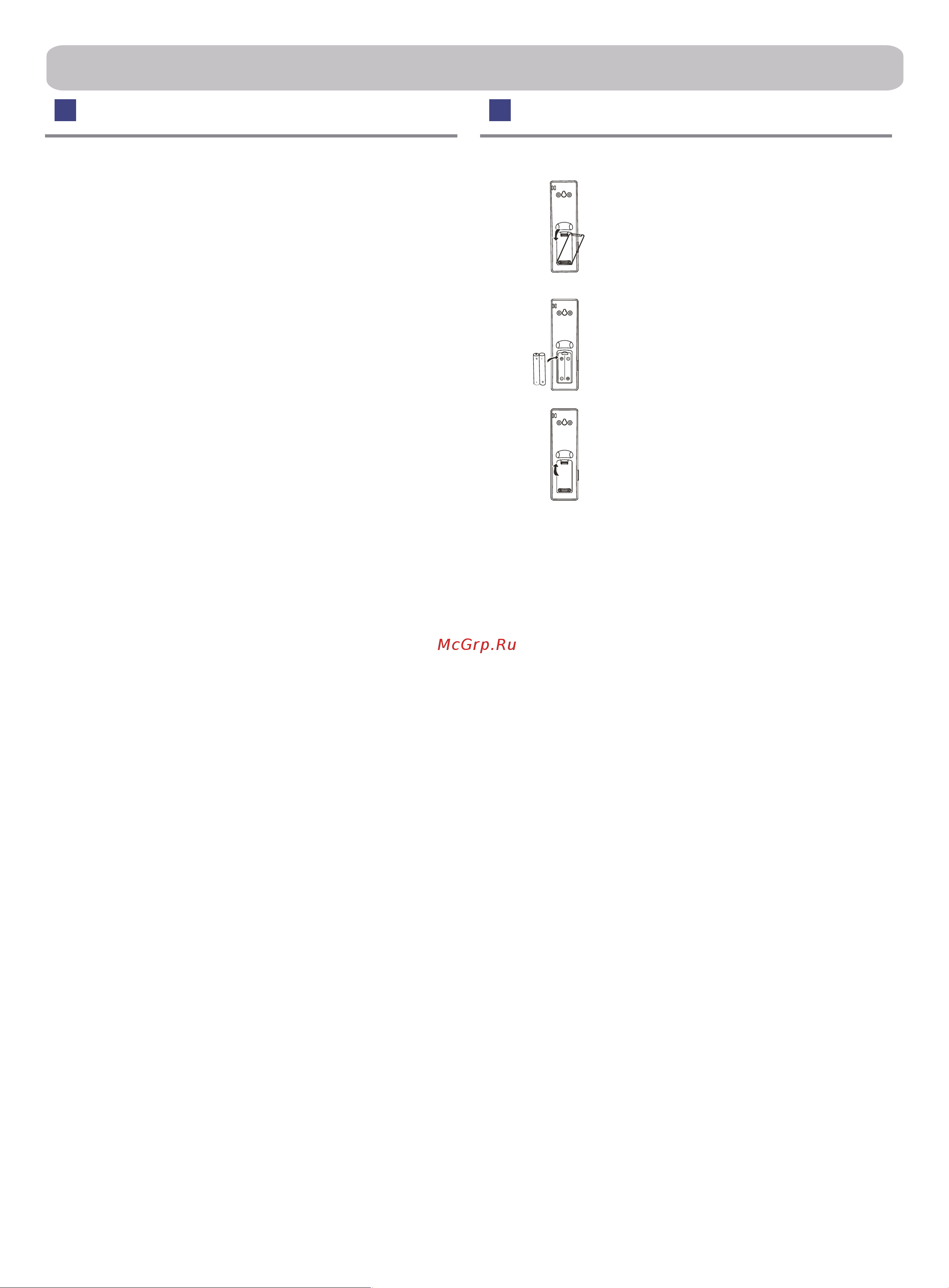 Haier HSU-24HFM203/R3(SDB) [13/50] Эксплуатация