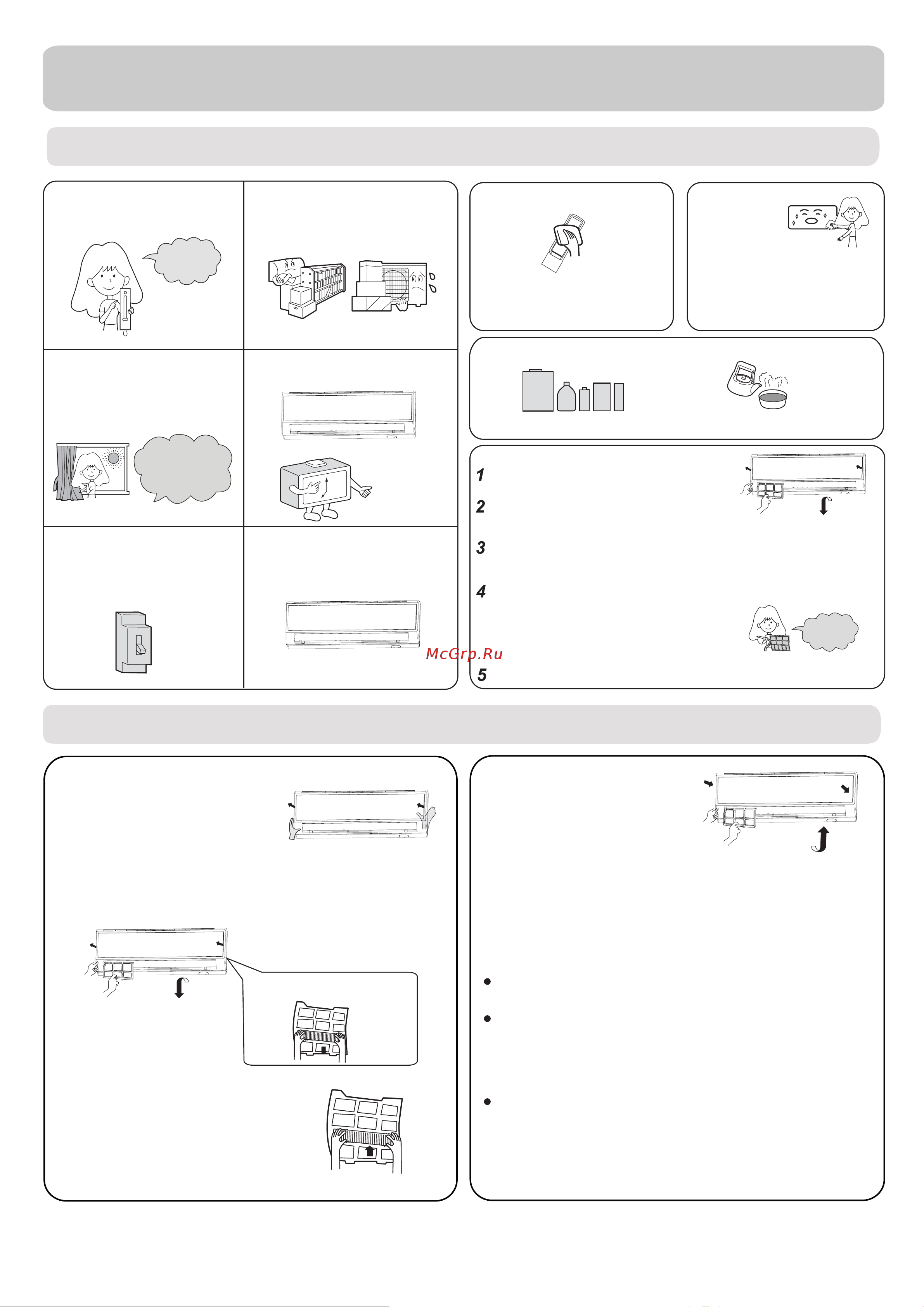 Haier HSU-18HRM103/R3(DB) [58/90] Кондиционер күтімі