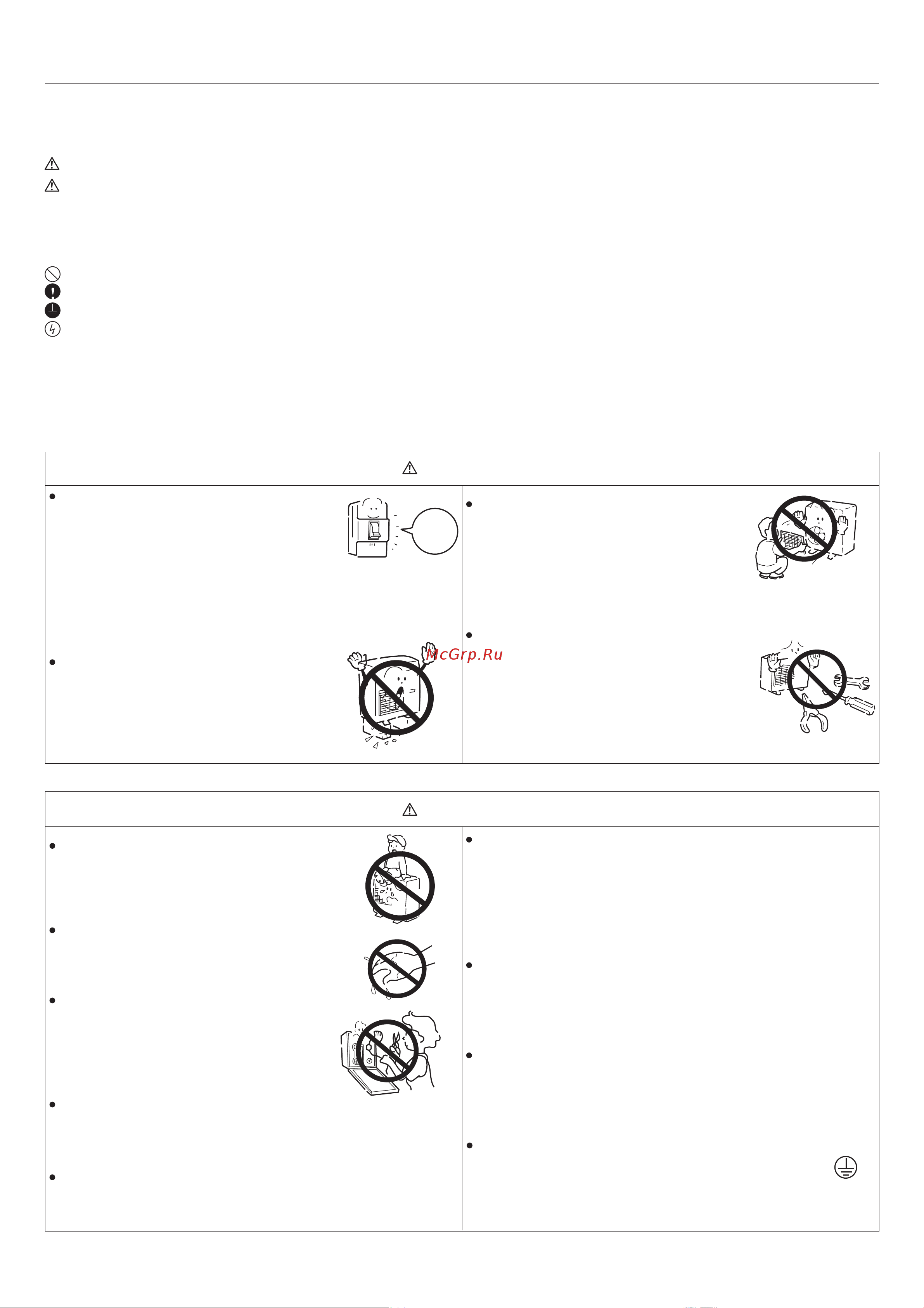 Haier HSU-24HRM103/R3(DB) [29/90] Инструкции по технике безопасности