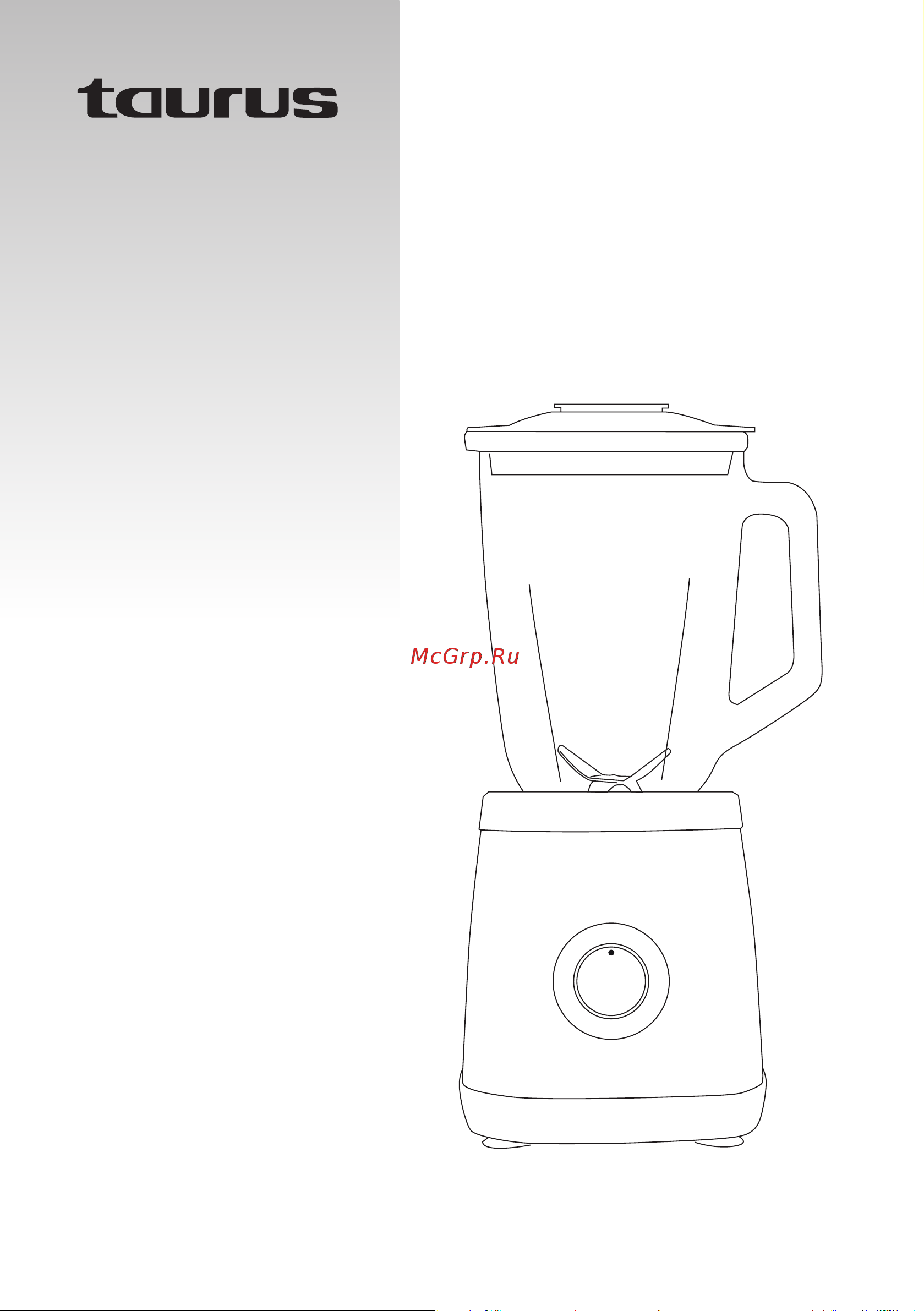 Taurus Succo Glass 1300 Руководство по эксплуатации онлайн