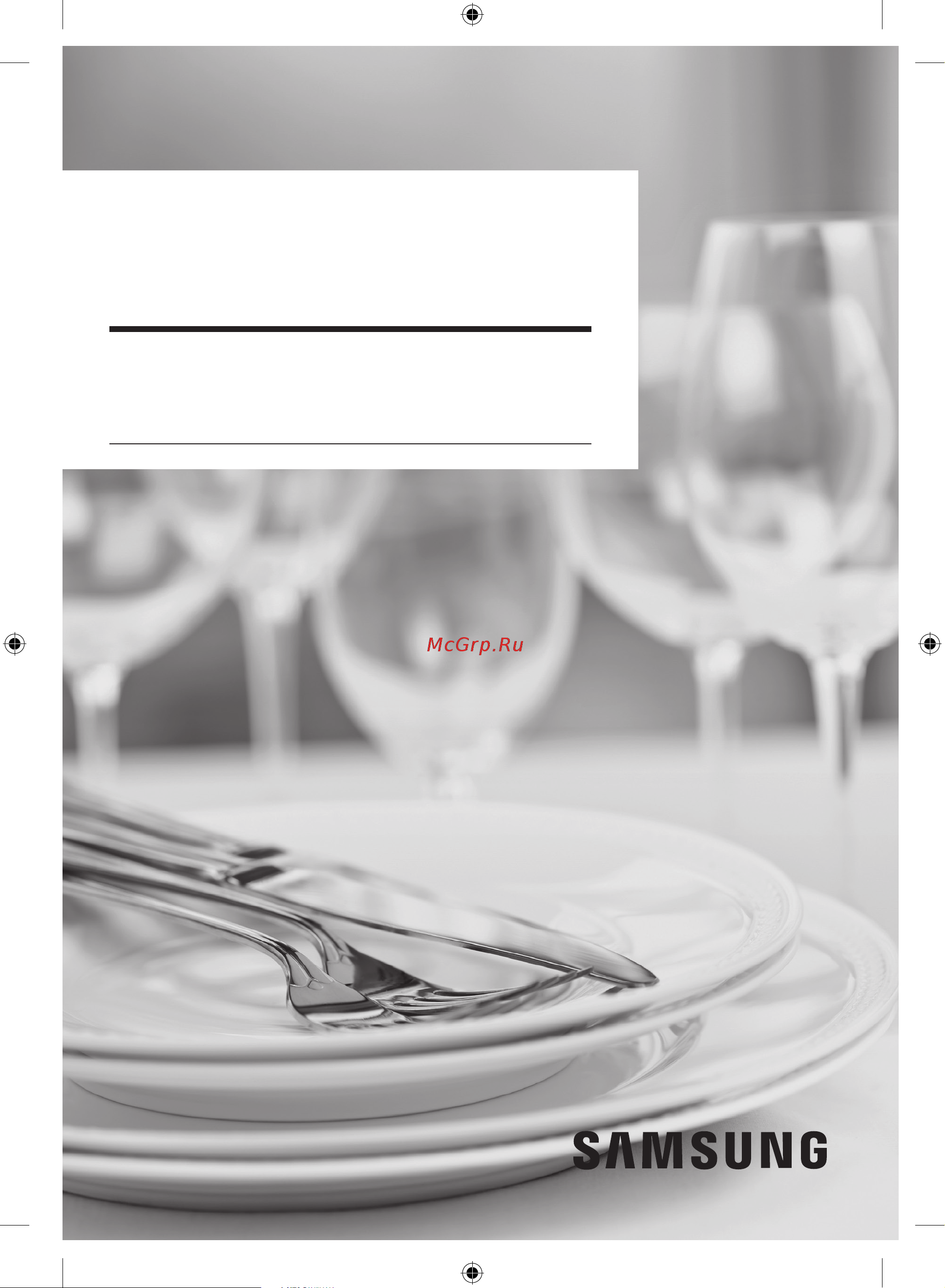 Samsung DW50R4050FS [169/224] Dw4000rm a5 _ib_dd81 03019c 00_uz
