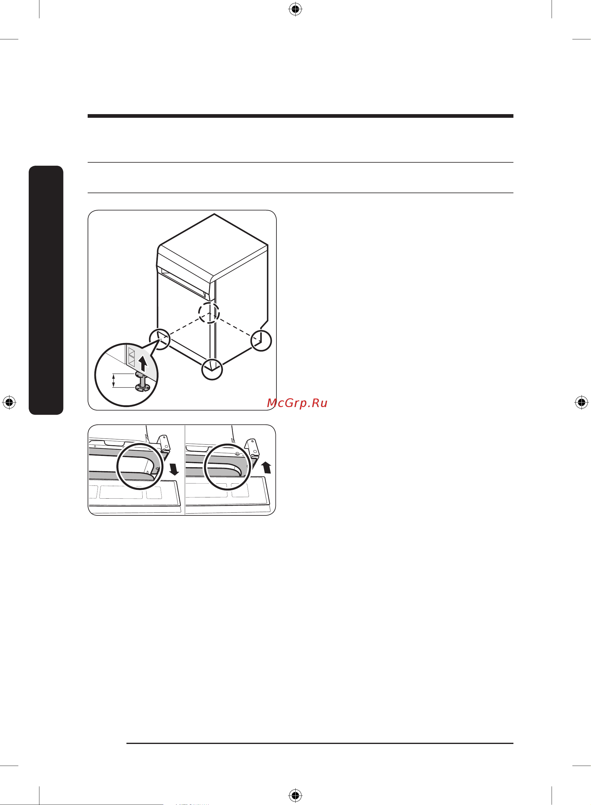 Samsung DW50R4050FS/WT [184/224] O rnatish ketma ketligi