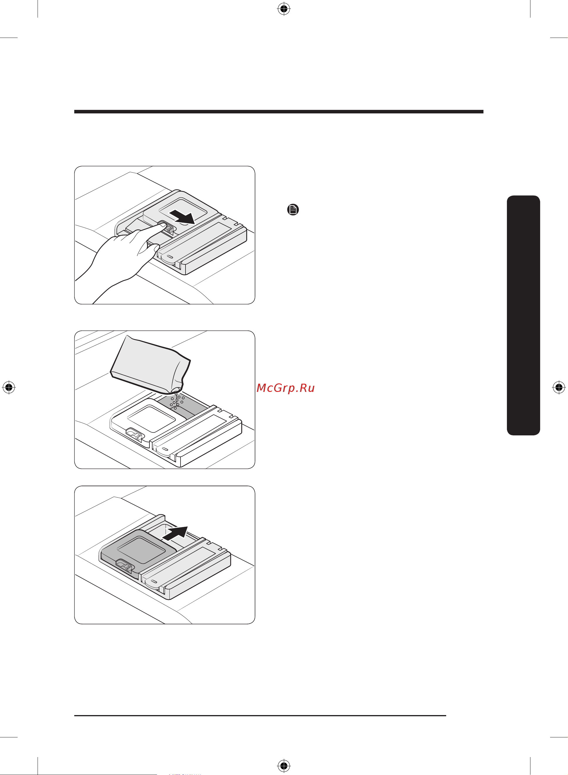 Samsung DW50R4050FS [195/224] Vositani solish