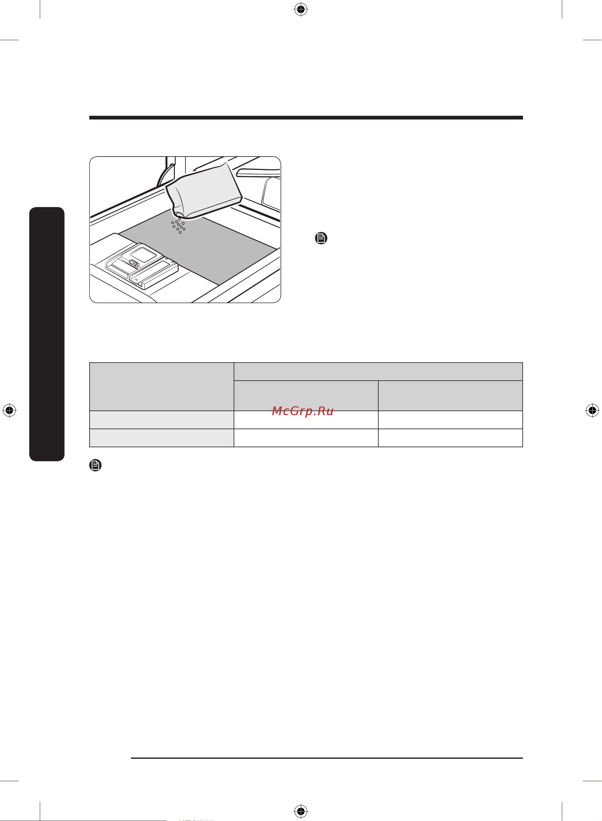 Samsung DW50R4050FS/WT [28/224] Подготовка к работе