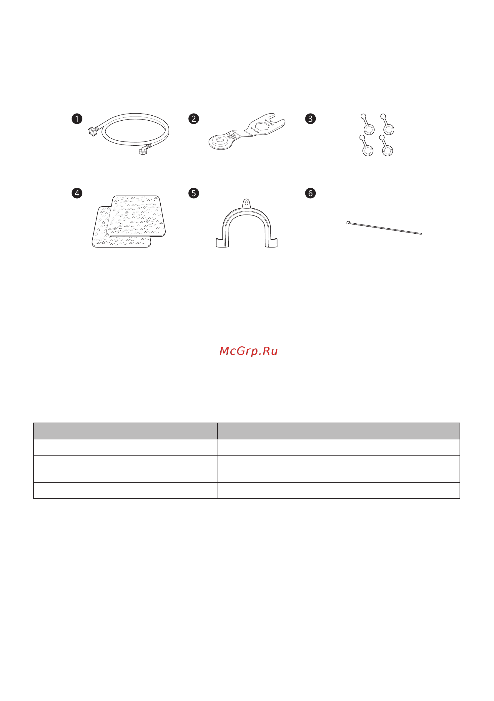 LG TW4V9RW9P [10/48] Аксессуары