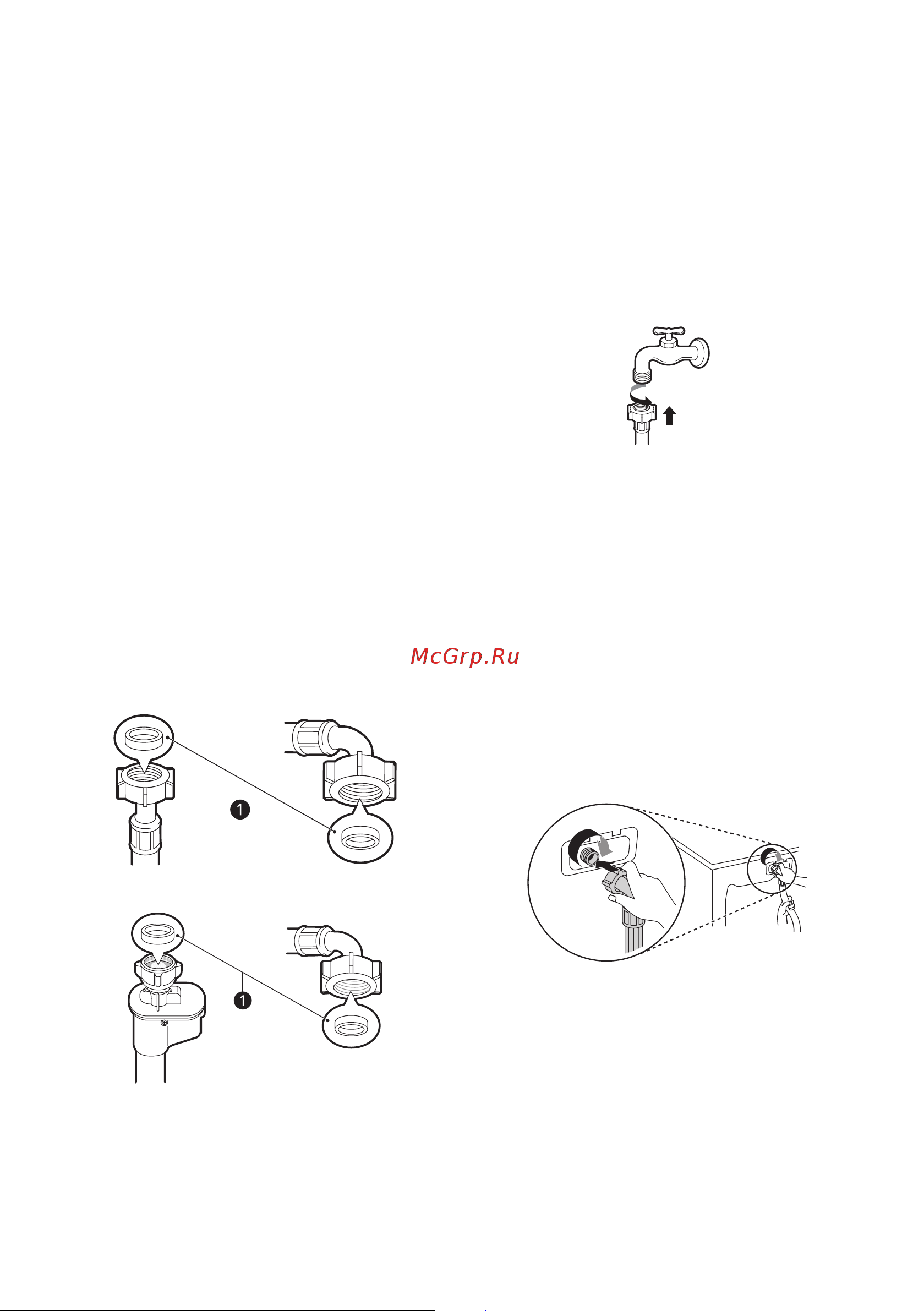 LG TW4V9RW9P [15/48] Подключение шланга подачи воды