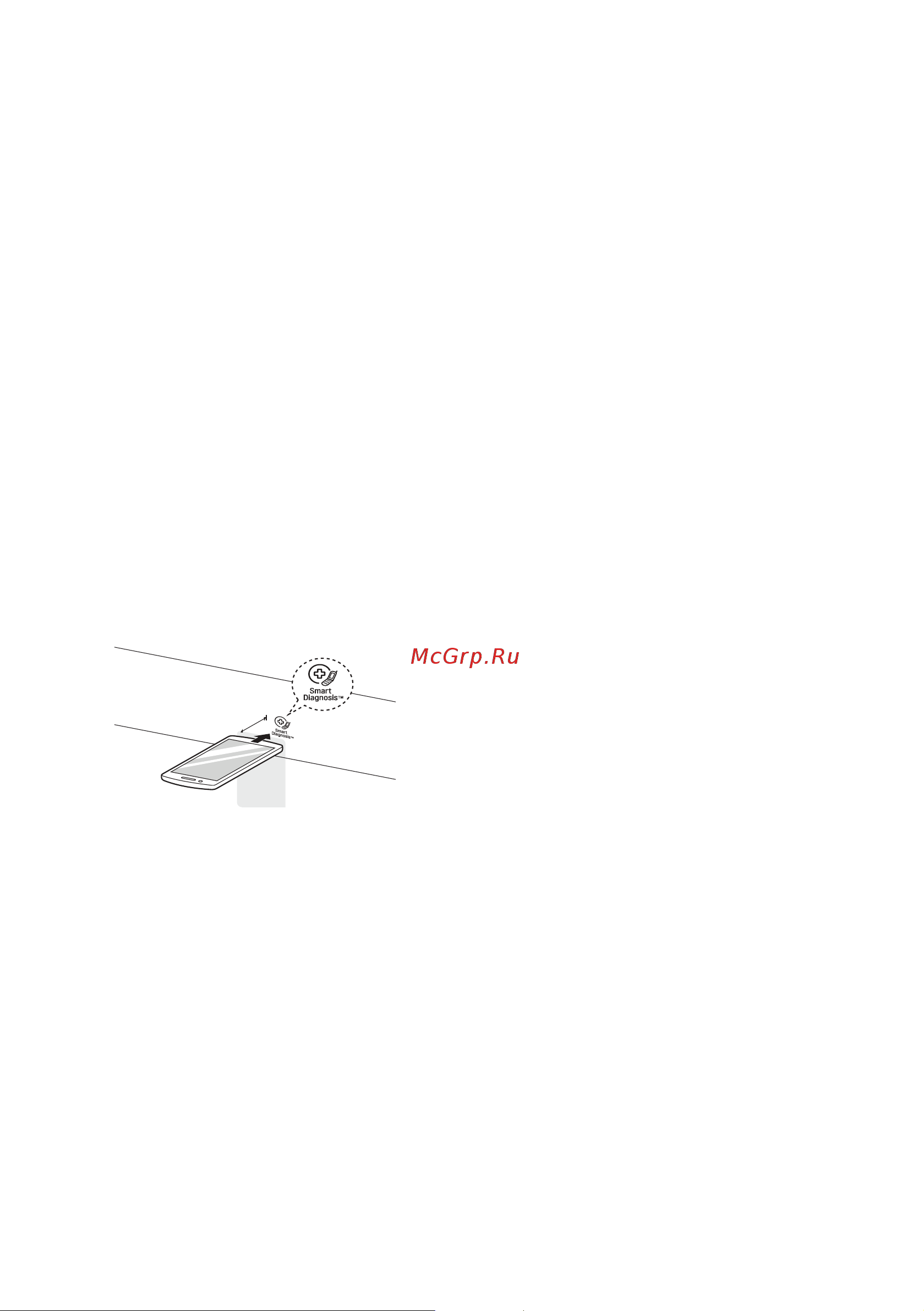 LG TW4V9RW9P [34/48] Использование функции smart diagnosis