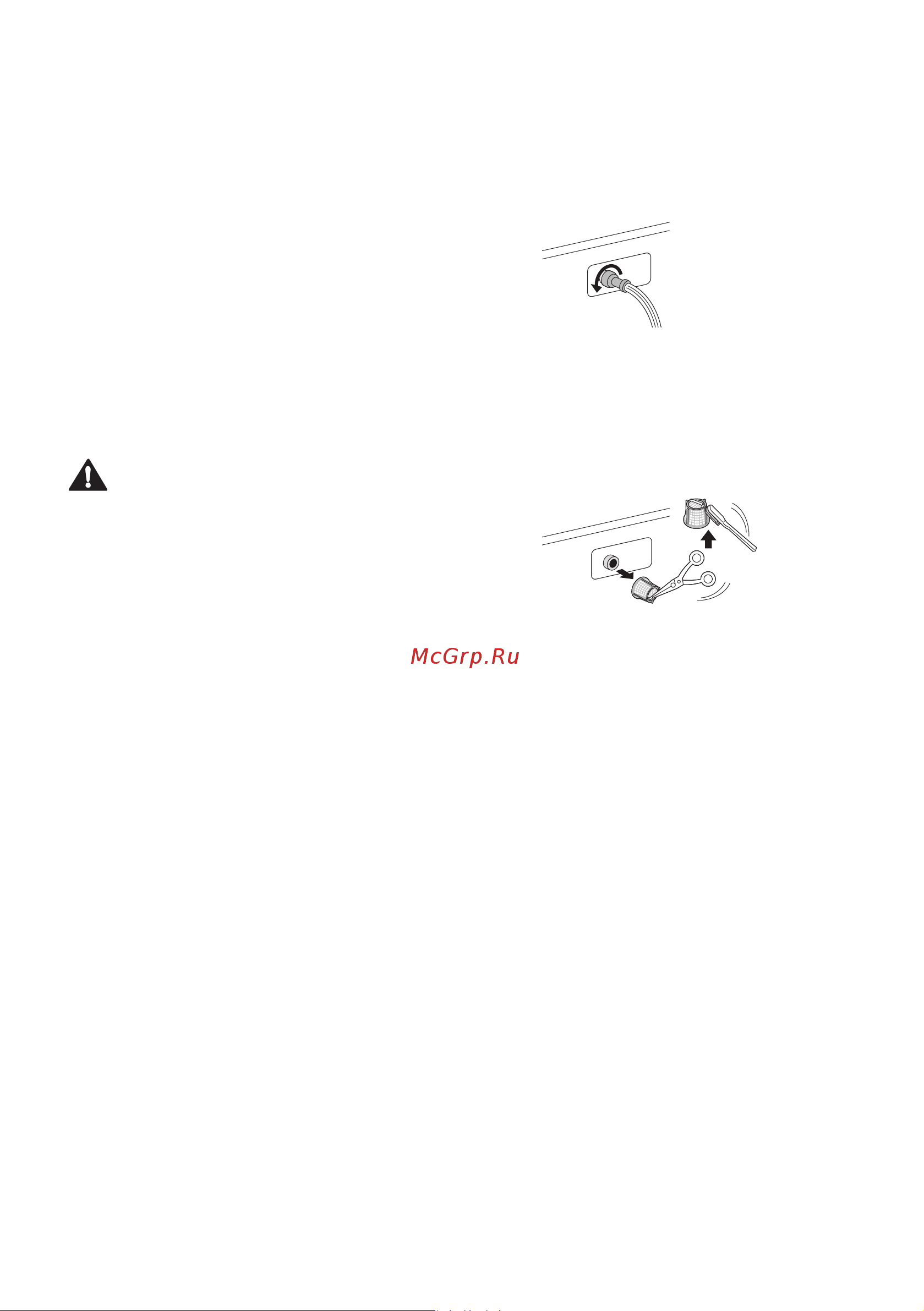 LG TW4V9RW9P [36/48] Внимание