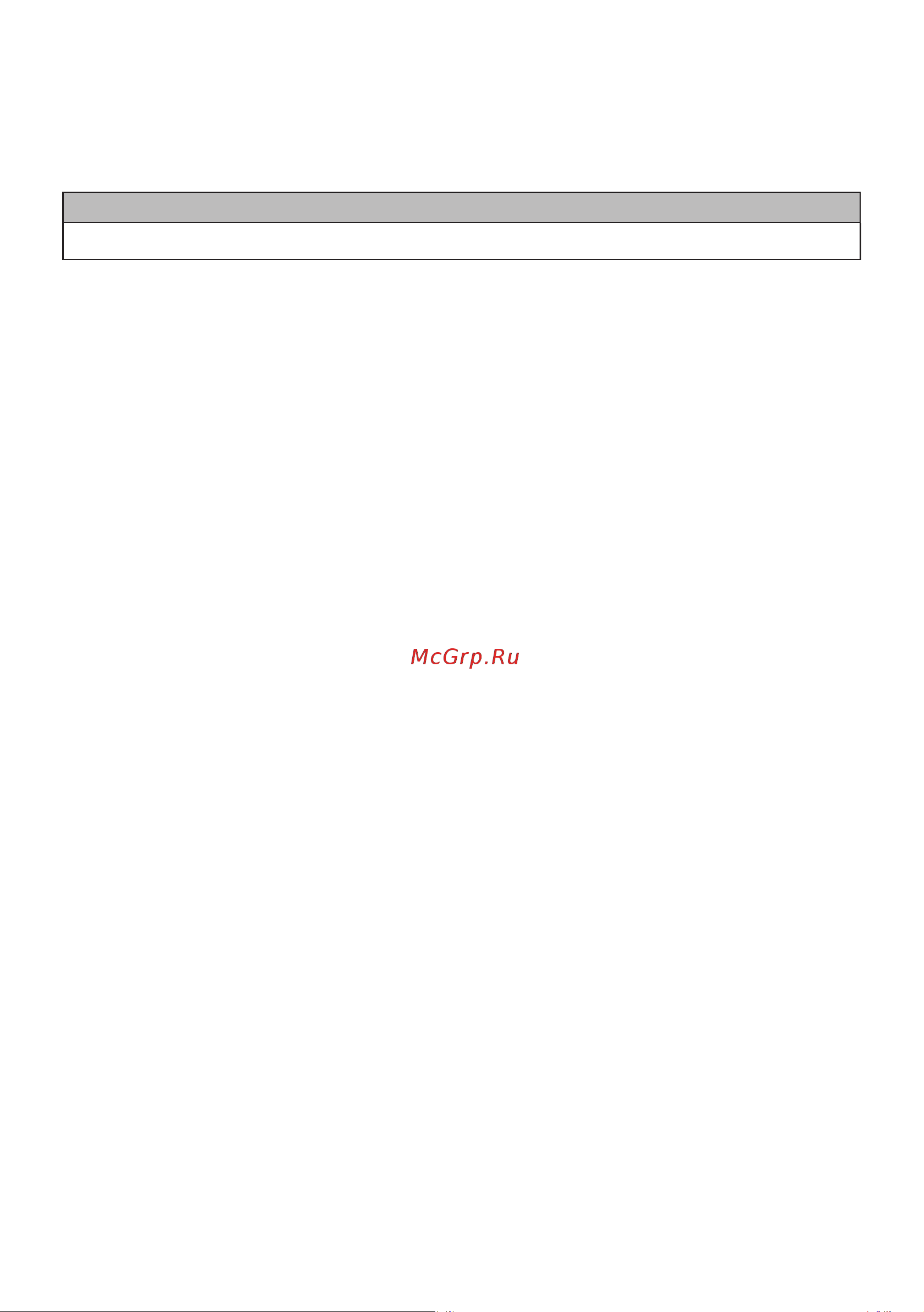 LG TW4V9RW9P [5/48] Установка