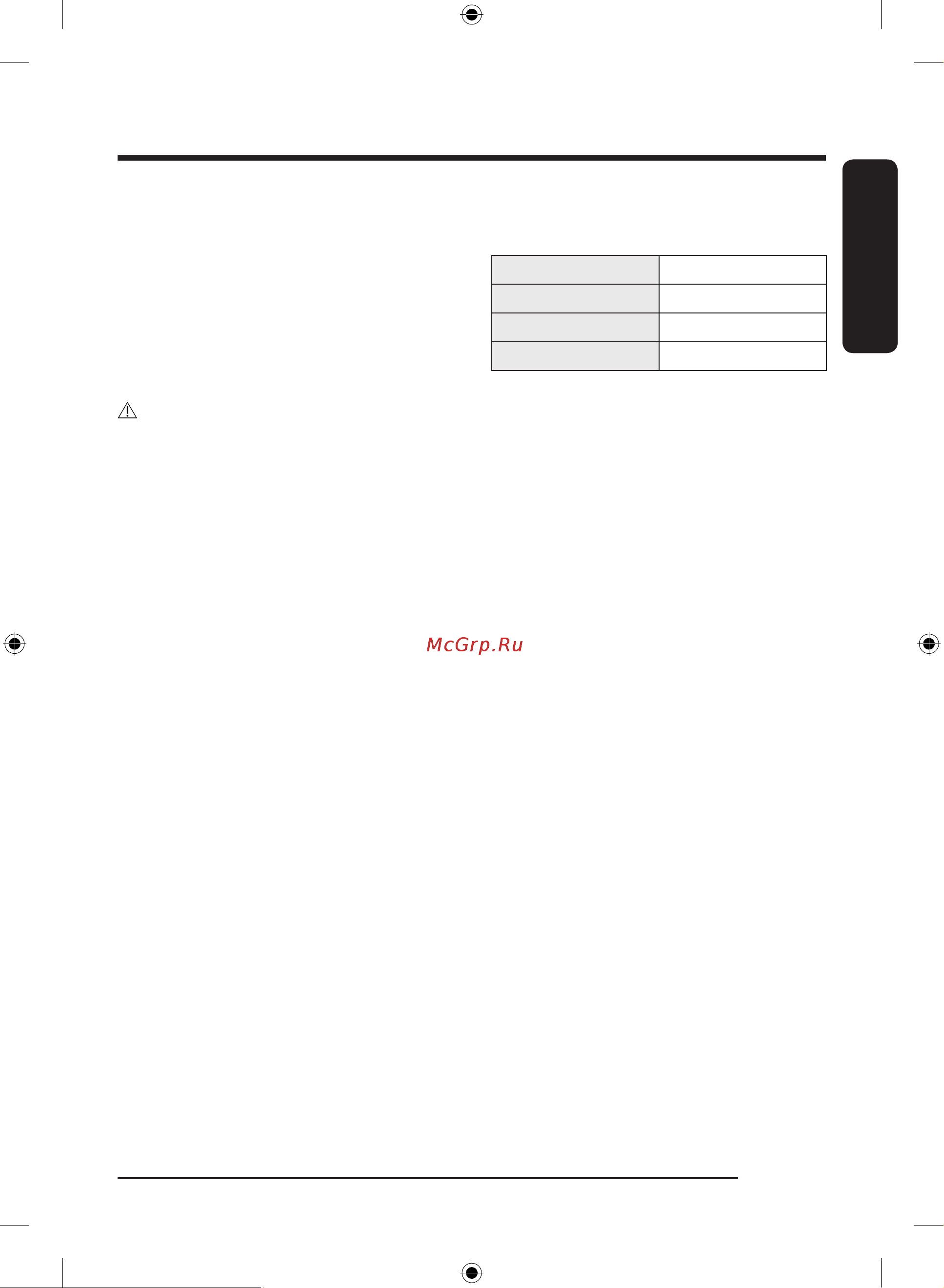 Samsung WW90TA046AX/LE [19/64] Полы