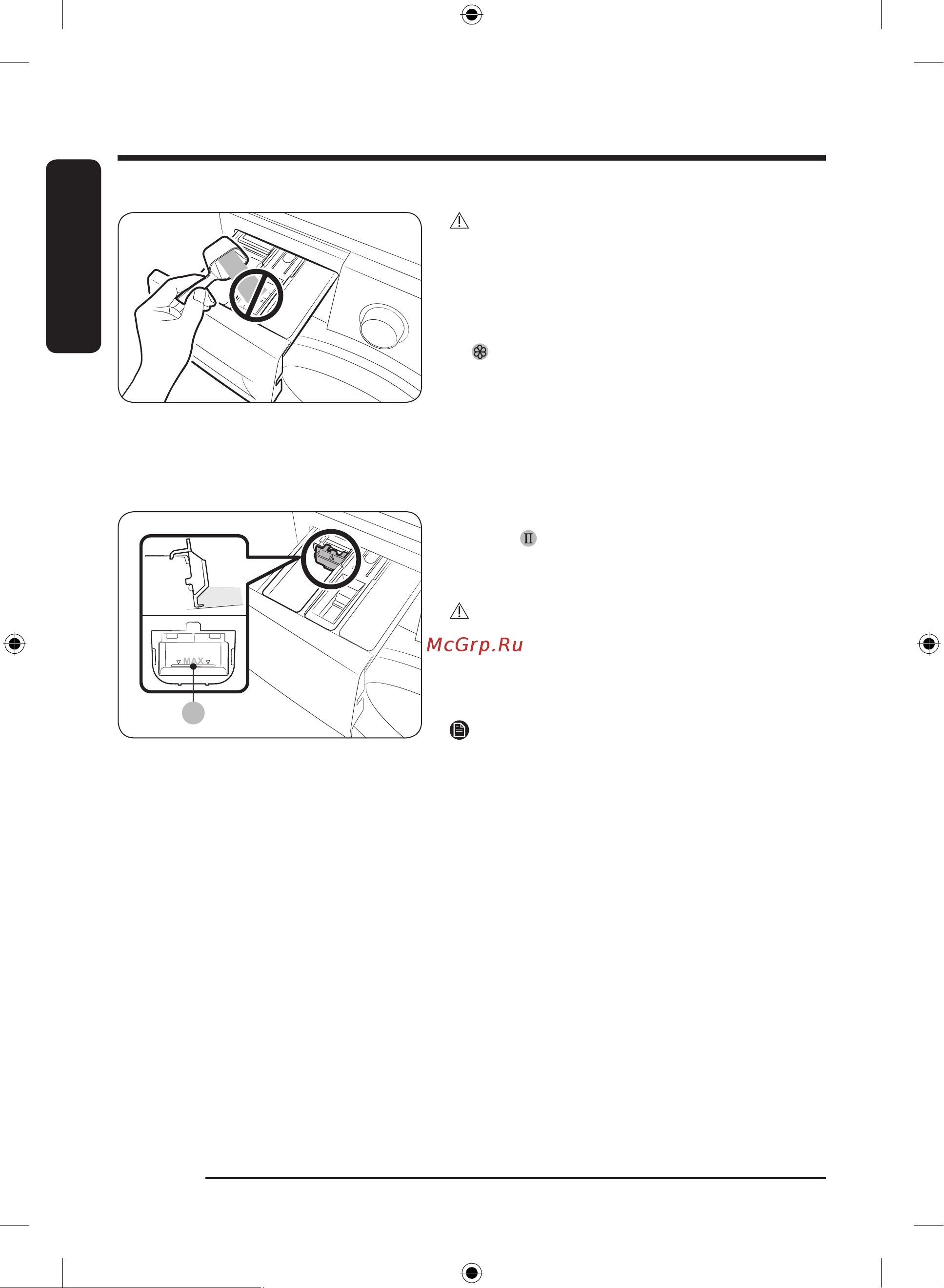 Samsung WW90TA046AX/LE [36/64] Подготовка к использованию