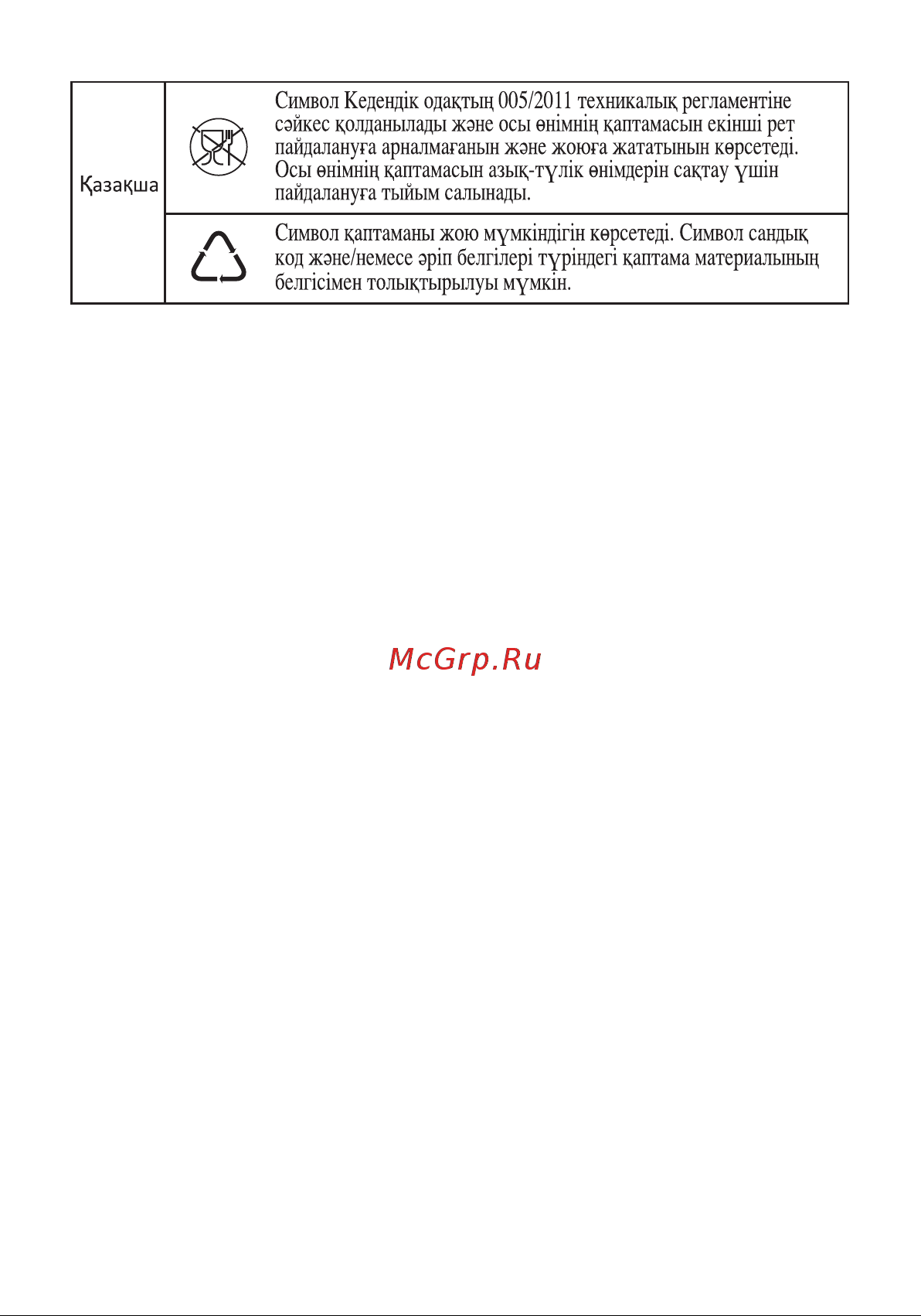 Samsung VCC4140V3A Руководство по эксплуатации онлайн [19/0] 375224