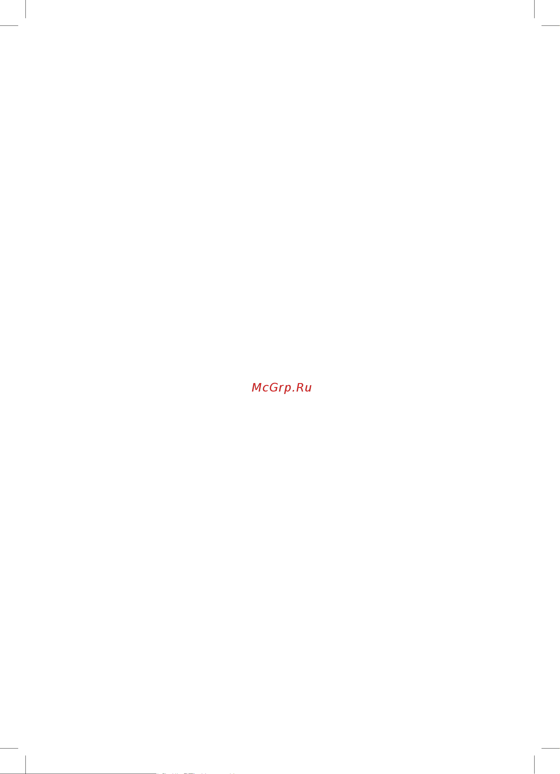 Taurus Sliding Care Compact [29/64] Neteja