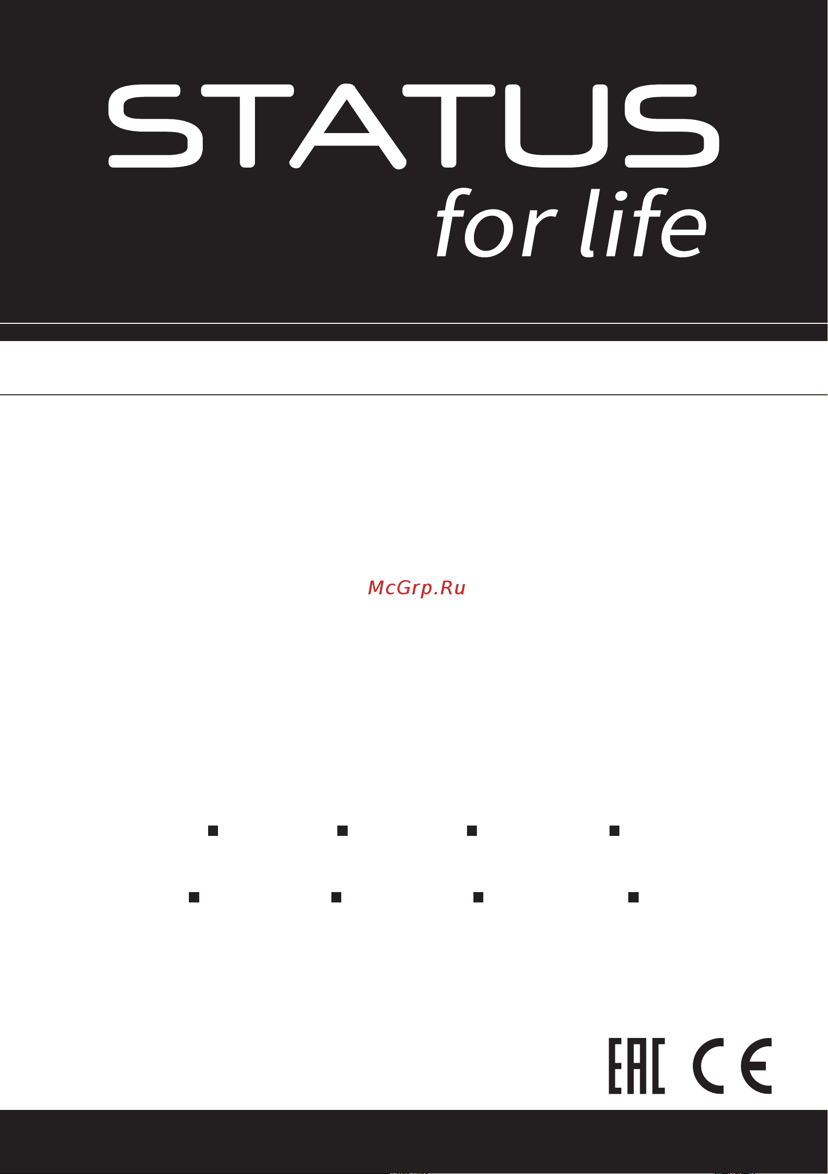STATUS for life ST-SSA18FL Руководство по эксплуатации онлайн