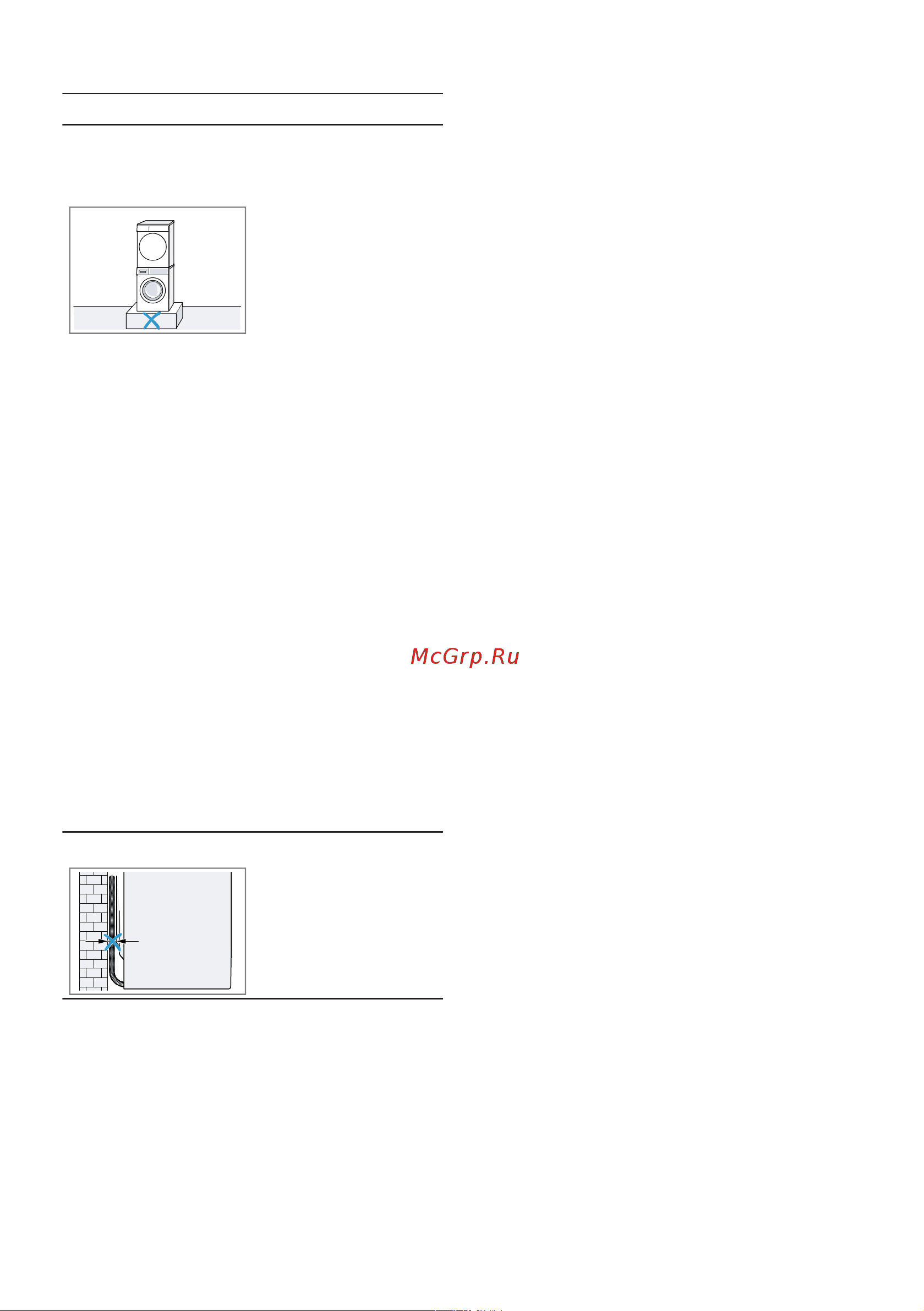 Bosch Serie 6 WQG 245AMSN [15/56] Сливной шланг