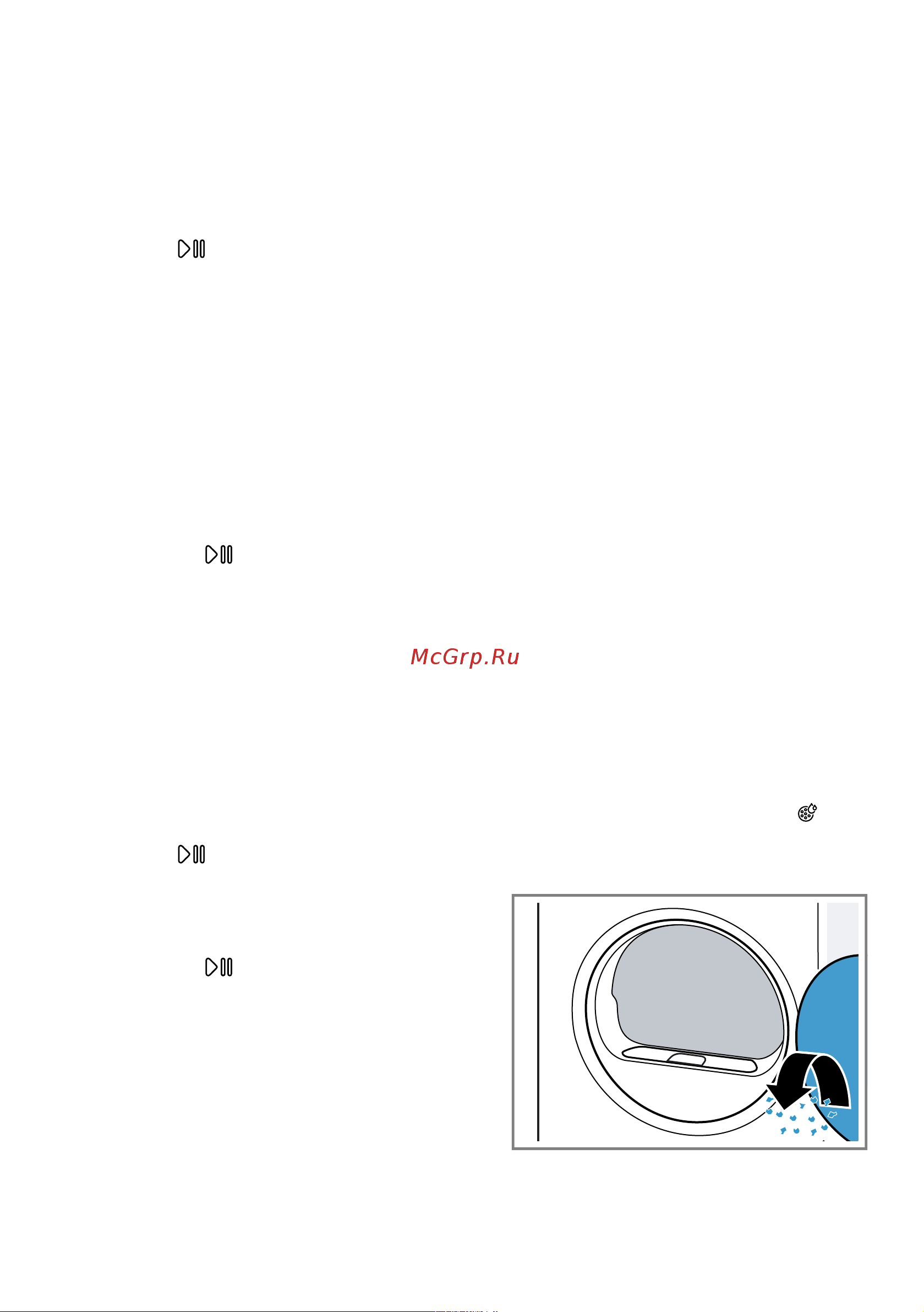 Bosch Serie 6 WQG 245AMSN [32/56] Очистка фильтрующей сетки