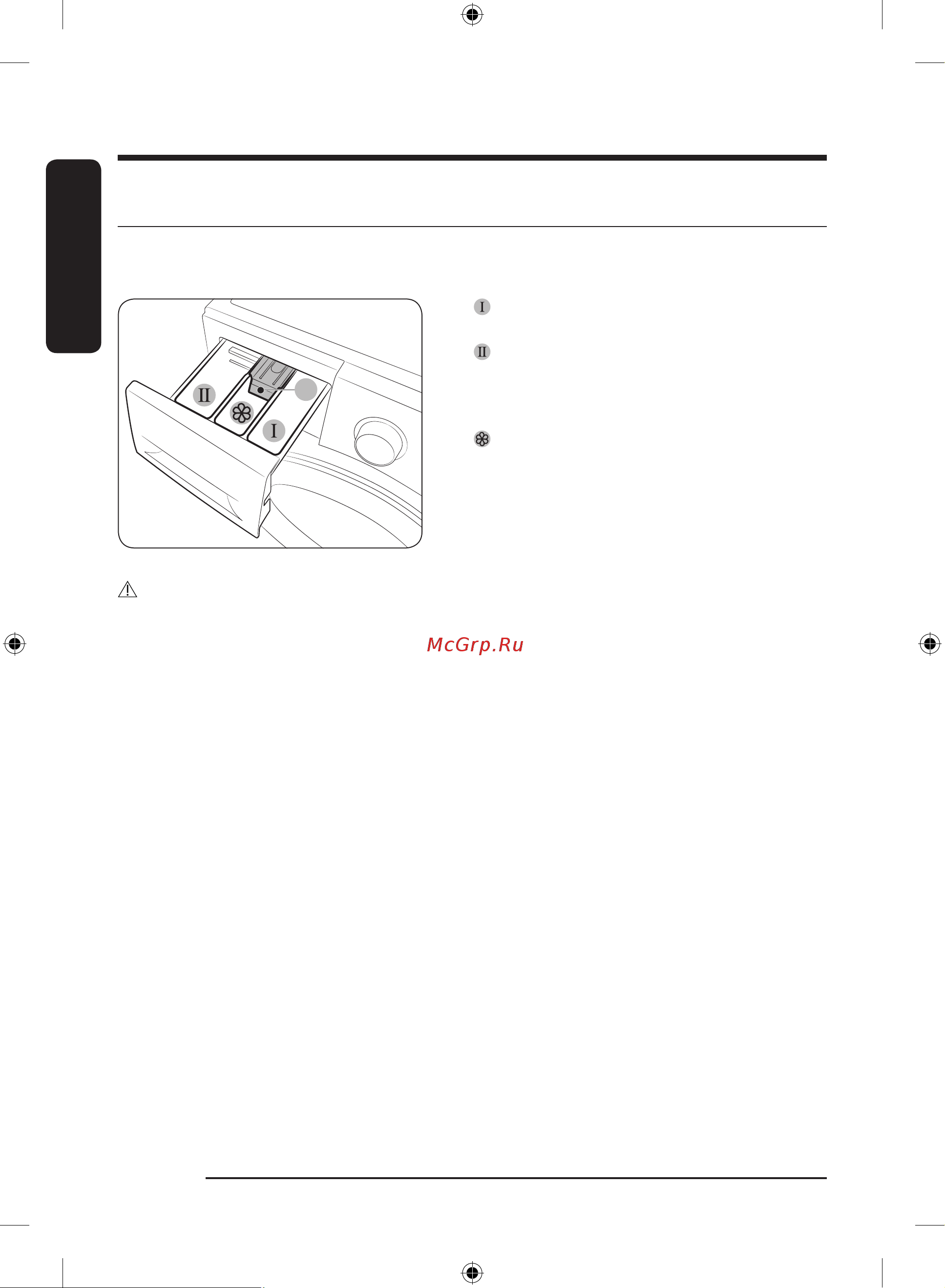 Samsung WW80TA046AE/LE [34/68] Подготовка к использованию
