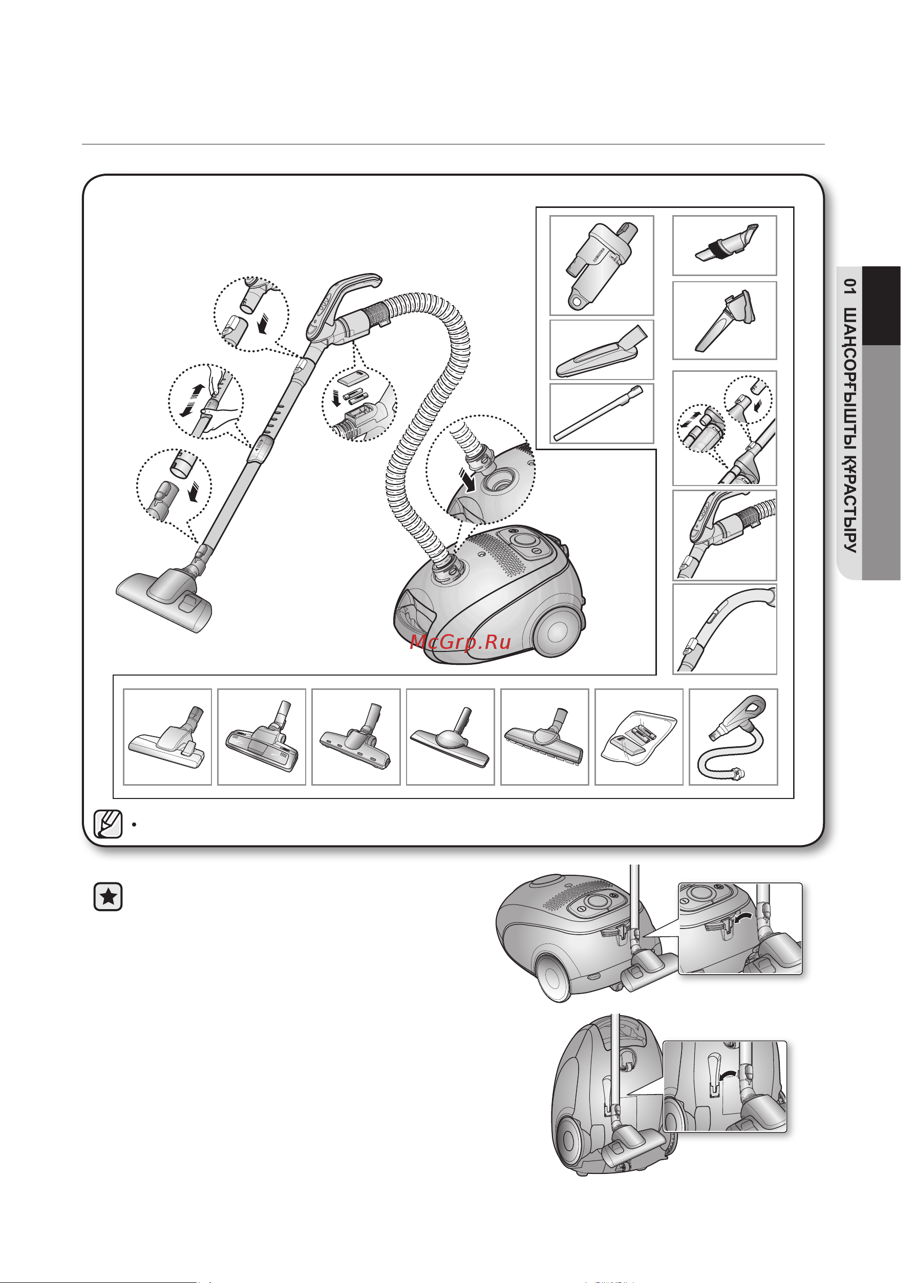Samsung VC24FHNJGWB/SG [23/56] Шаңсорғышты құрастыру