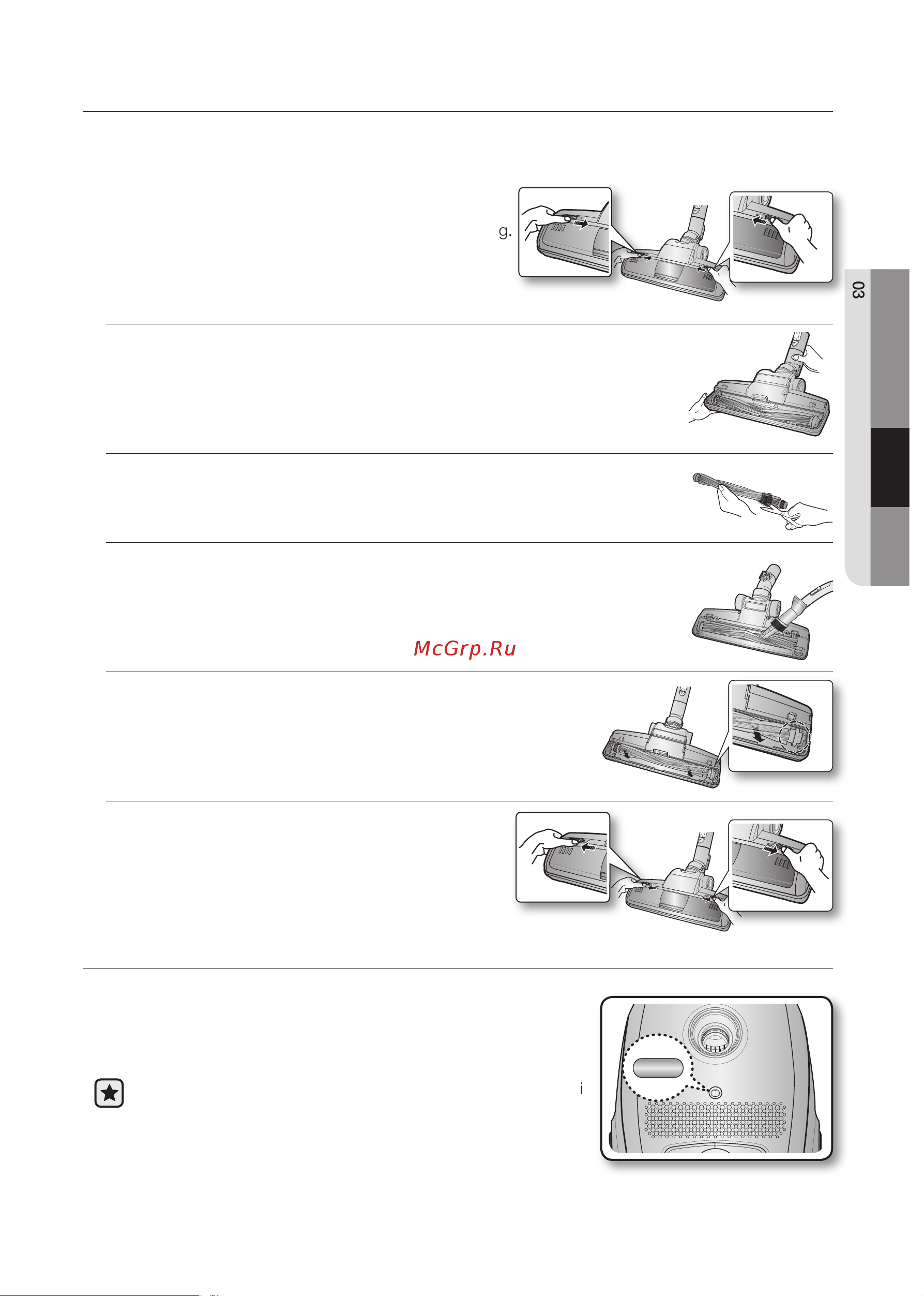 Samsung VC24FHNJGWB/SG [49/56] Filtr indikatorini tekshirish