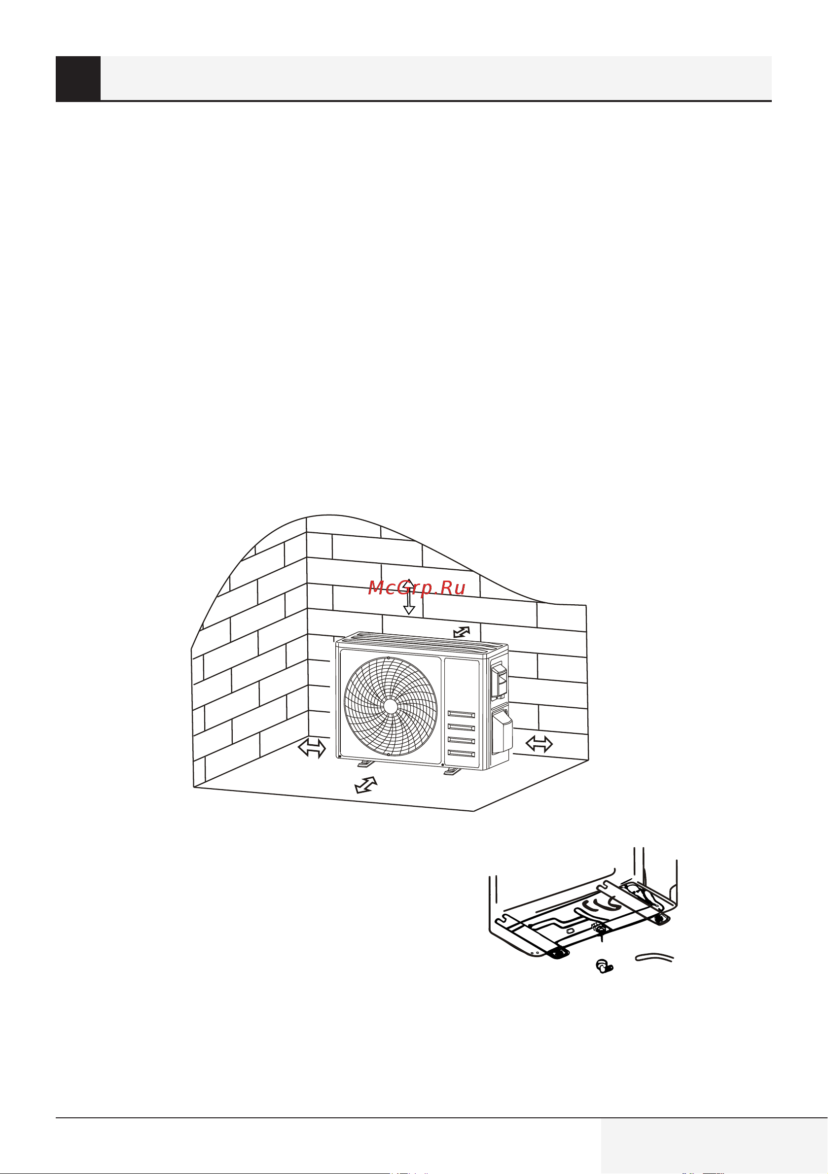 Grundig GRVPO 090/GRVPO 091 [51/70] Монтаж наружного блока