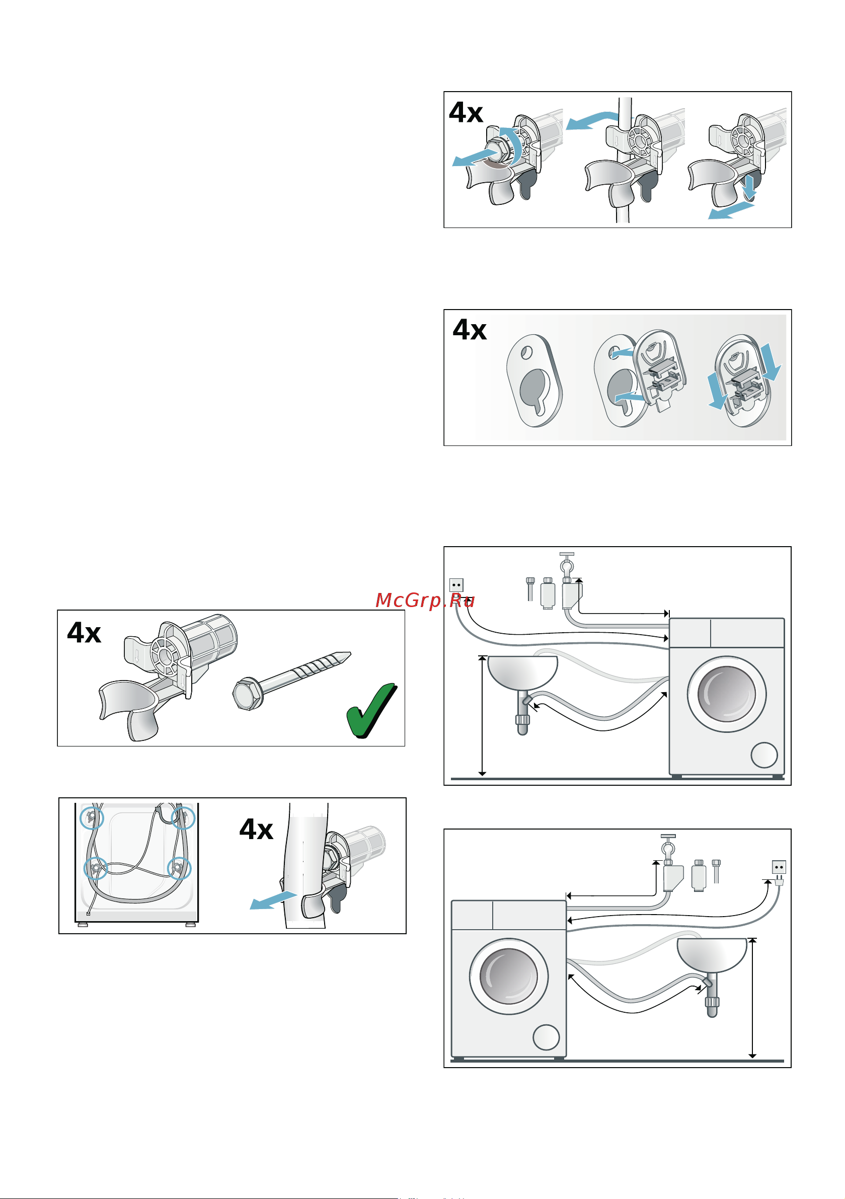 Bosch WAT28S48ME [16/52] Длина шлангов и кабеля
