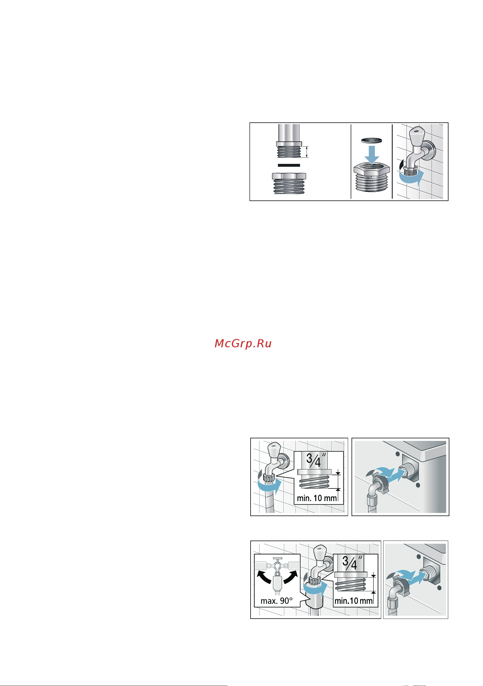 Bosch WAT28S48ME [17/52] Подача воды