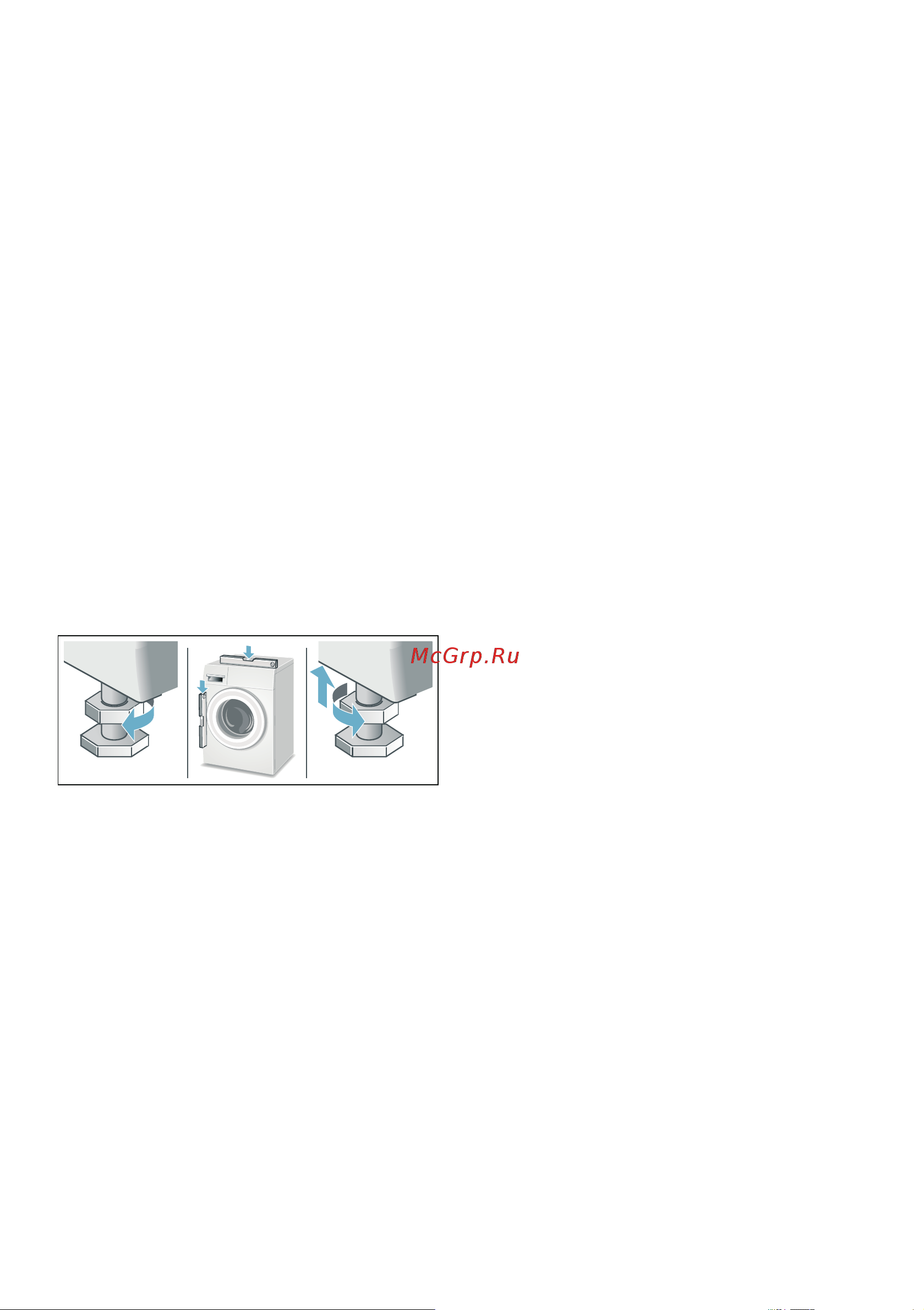 Bosch WAT28S48ME [19/52] Выравнивание