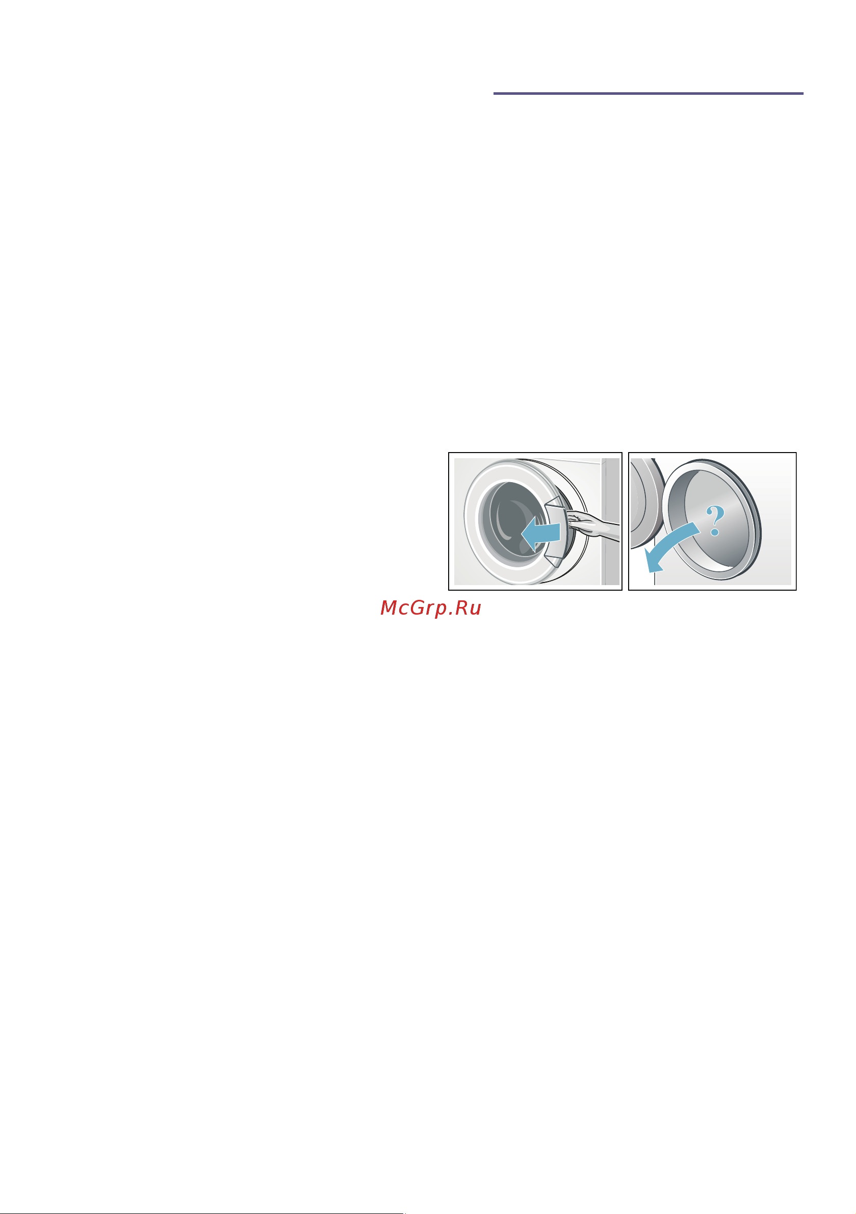 Bosch WAT28S48ME [30/52] Управление прибором