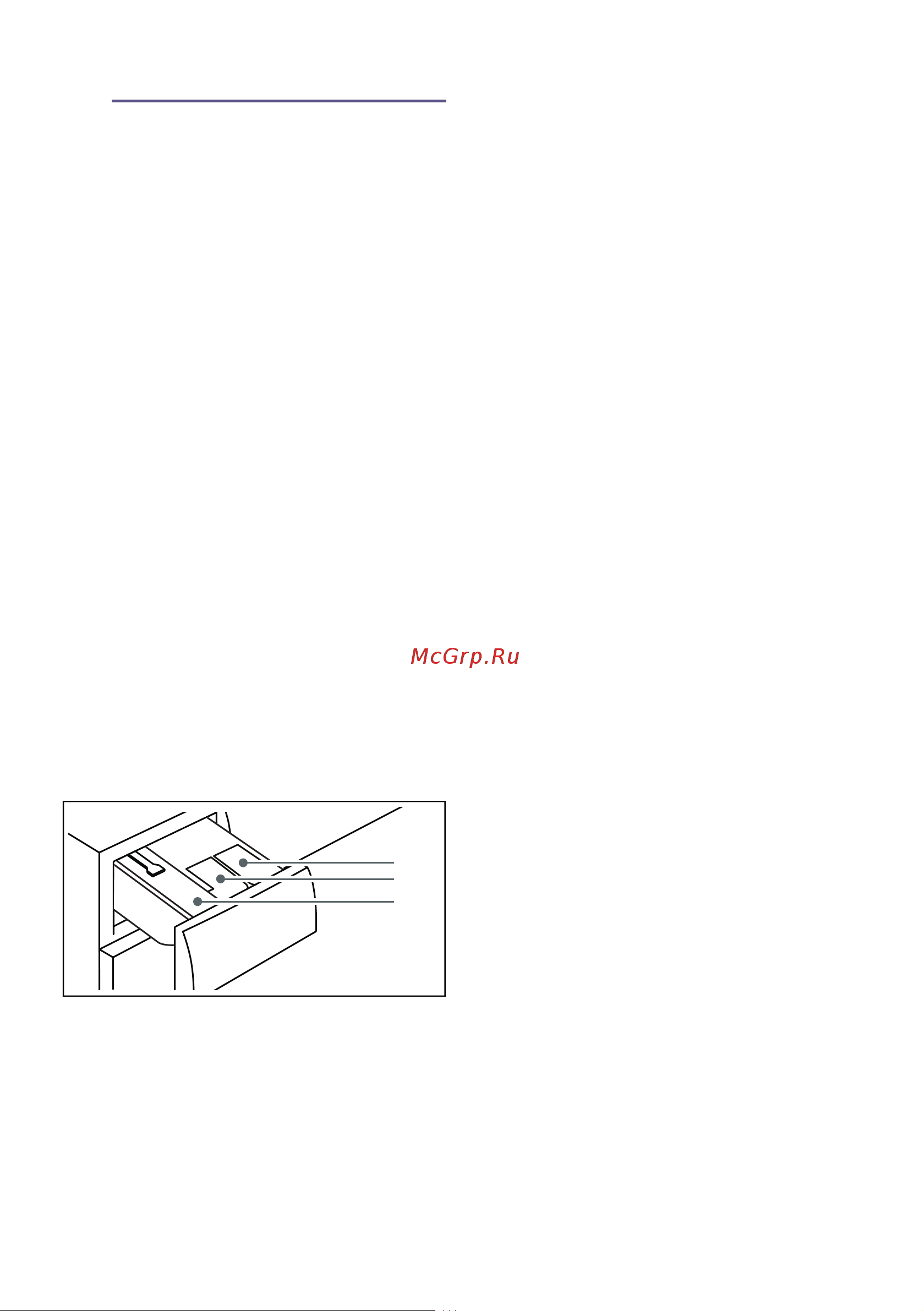 Bosch WAT28S48ME [34/52] Интеллектуальная система дозировки