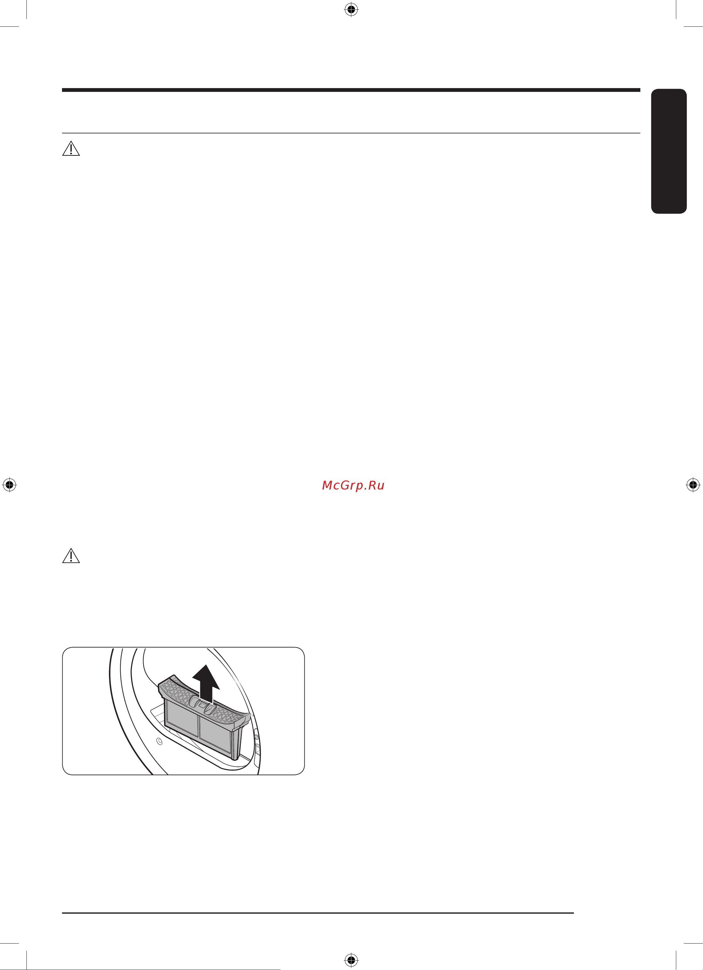Samsung DV90T8240SX/LP [101/168] Тазарту