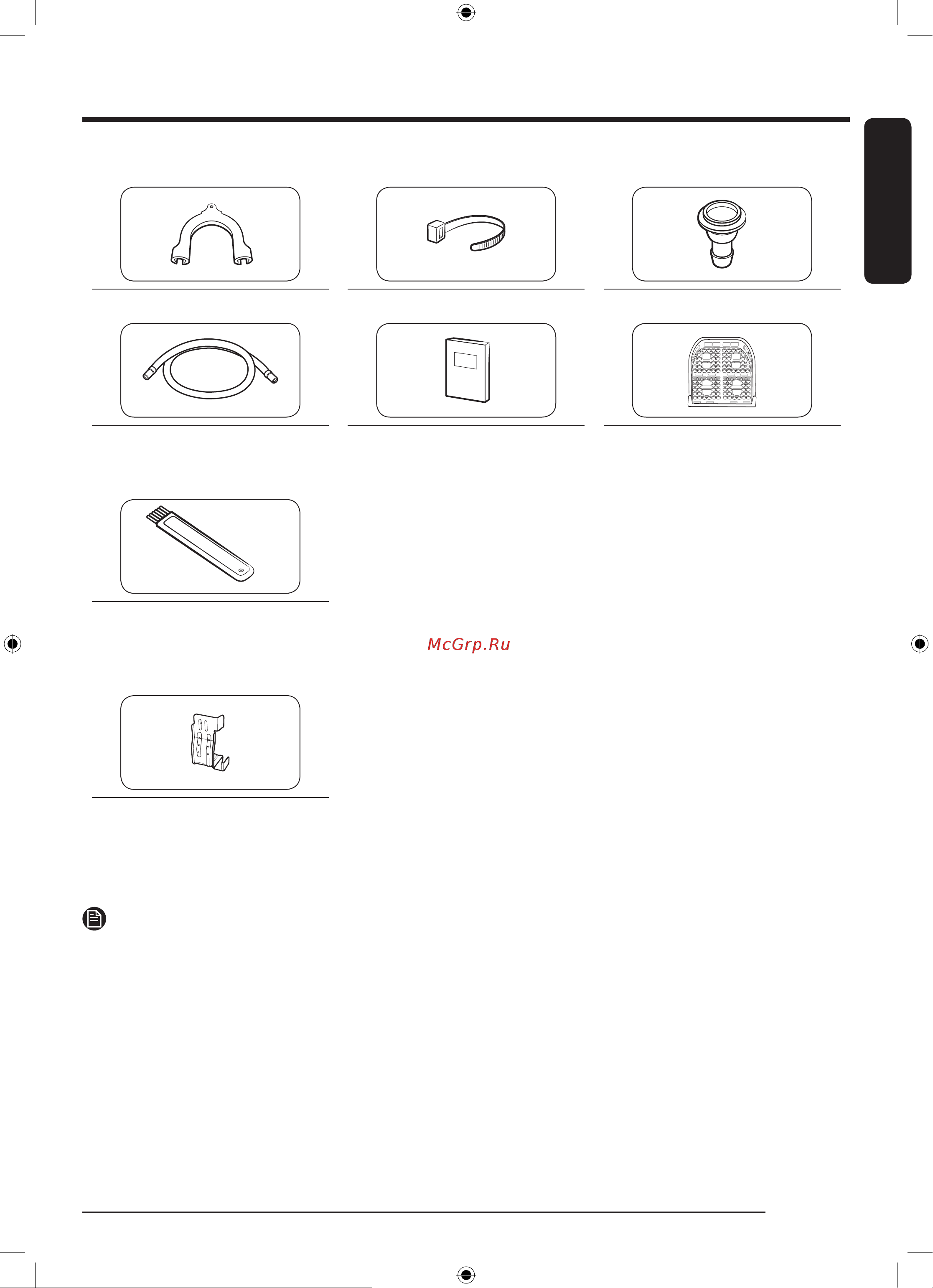 Samsung DV90T8240SX/LP [15/168] Принадлежности входят в комплект
