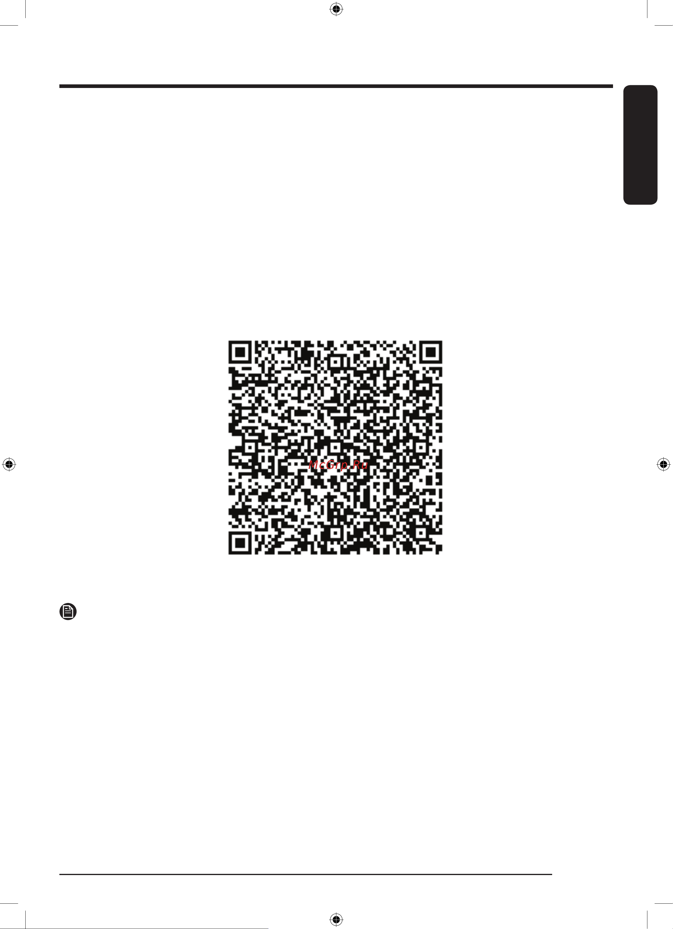 Samsung DV90T8240SX/LP [41/168] Заявление о по с открытым кодом