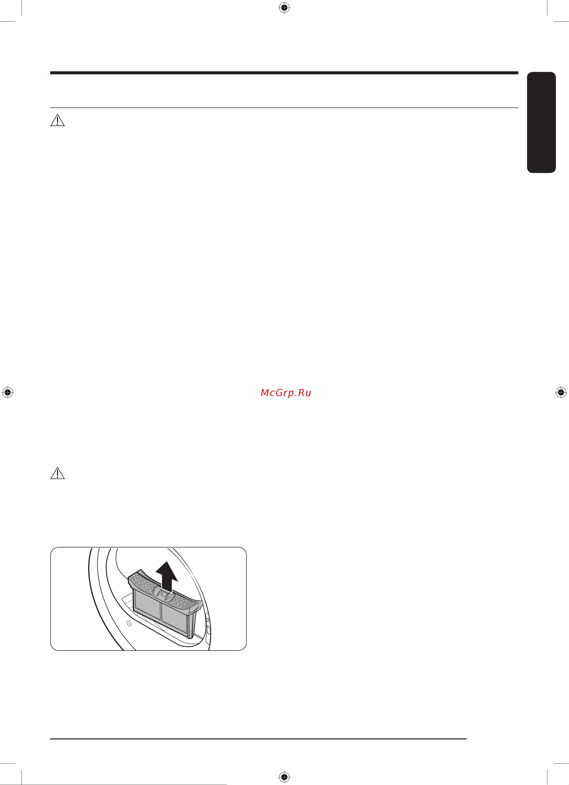 Samsung DV90T8240SX/LP [45/168] Очистка