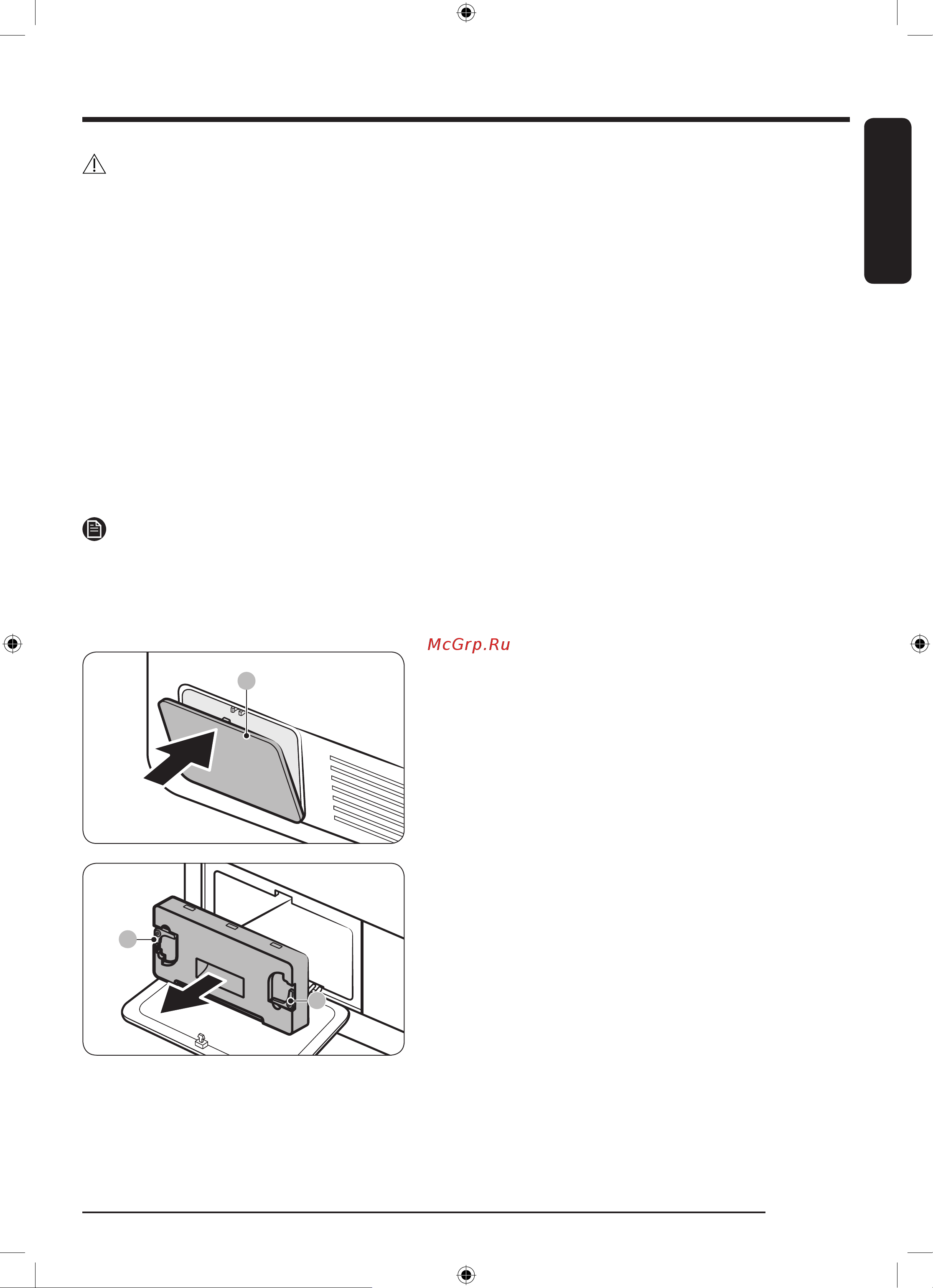 Samsung DV90T8240SX/LP [47/168] Теплообменник
