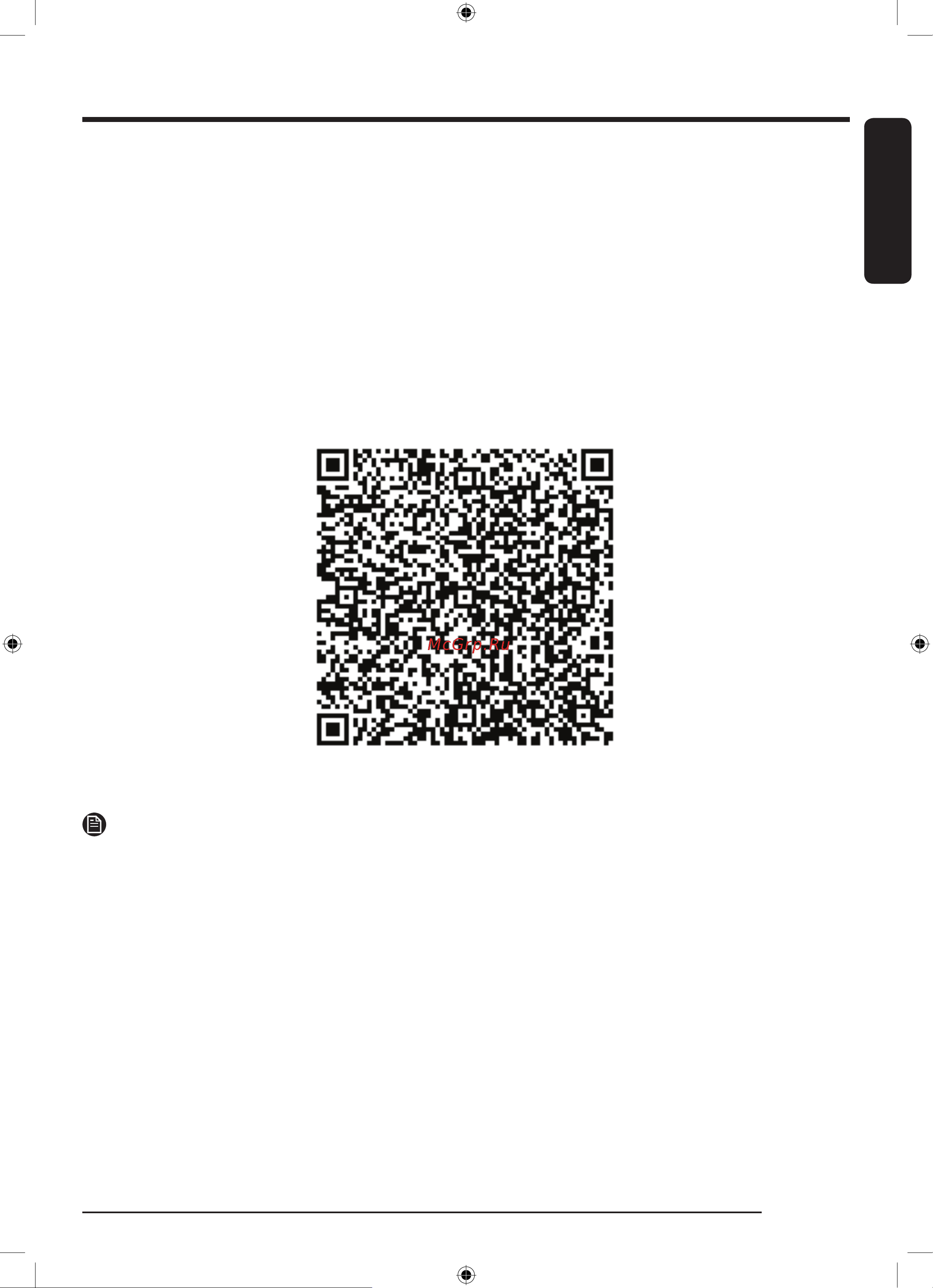 Samsung DV90T8240SX/LP [97/168] Ашық лицензия туралы құлақтандыру