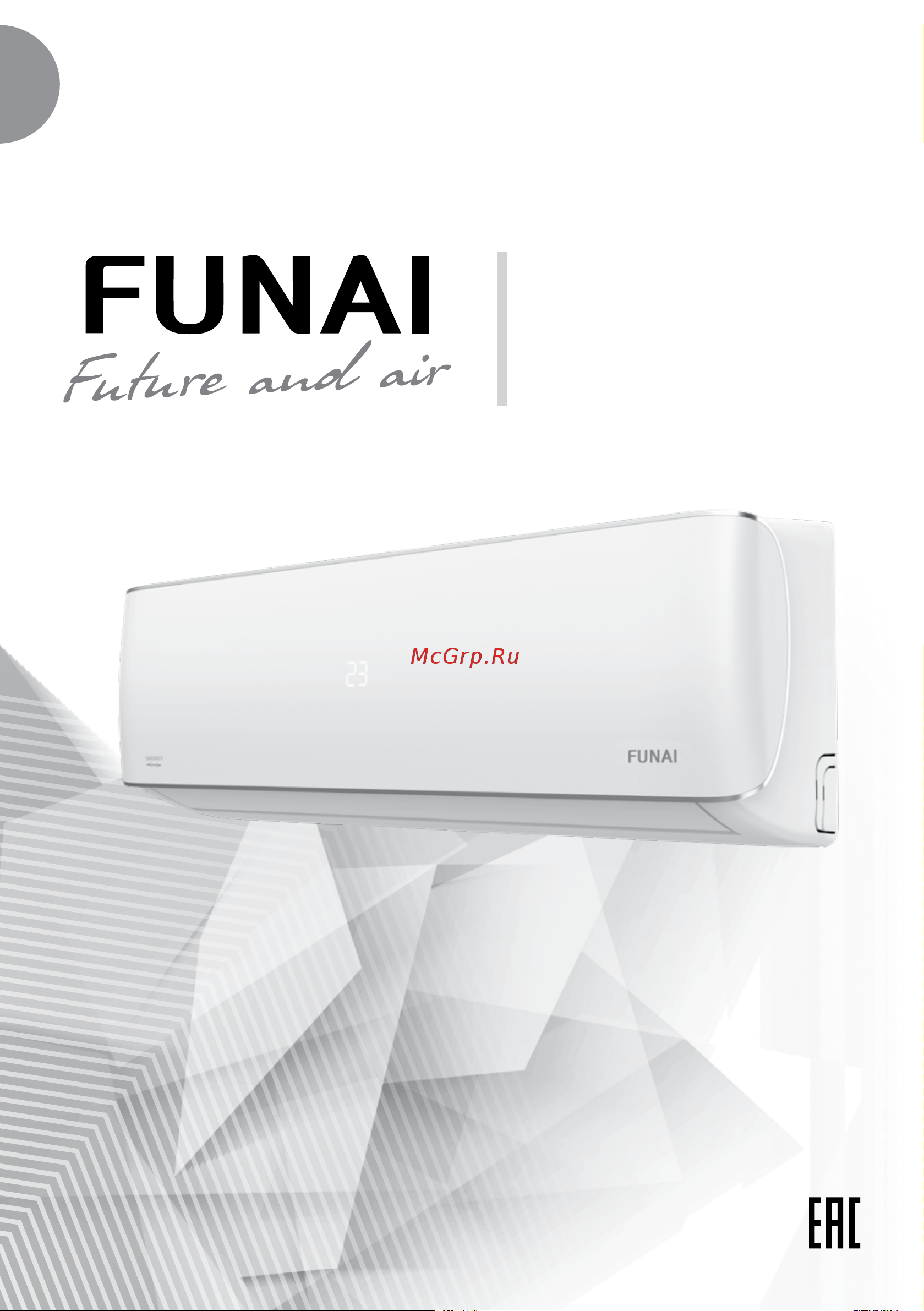 Funai RAC-SM35HP.D04/U SAMURAI II Руководство по эксплуатации онлайн