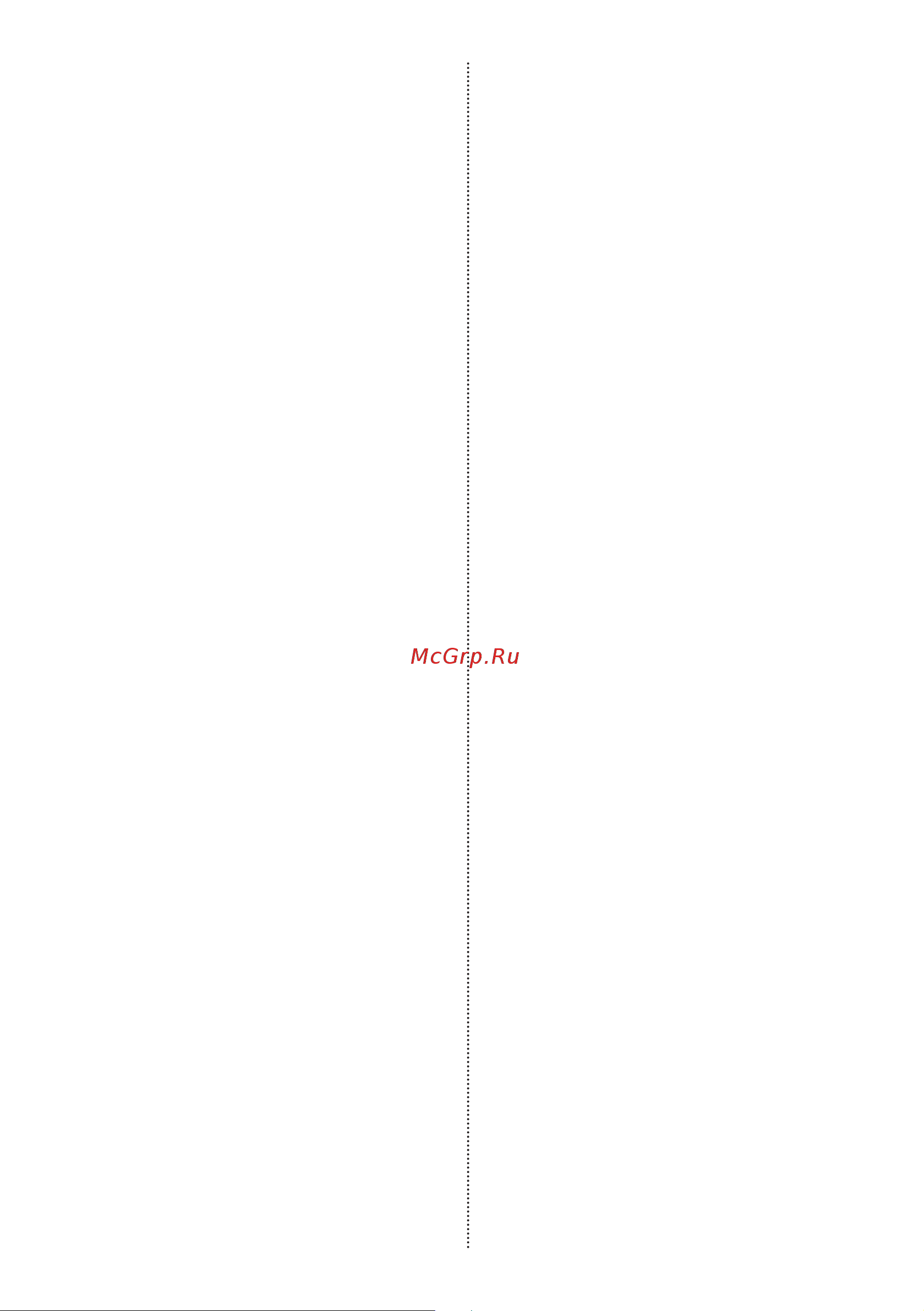 Samsung RB30A30N0WW/WT [11/42] В противном случае может