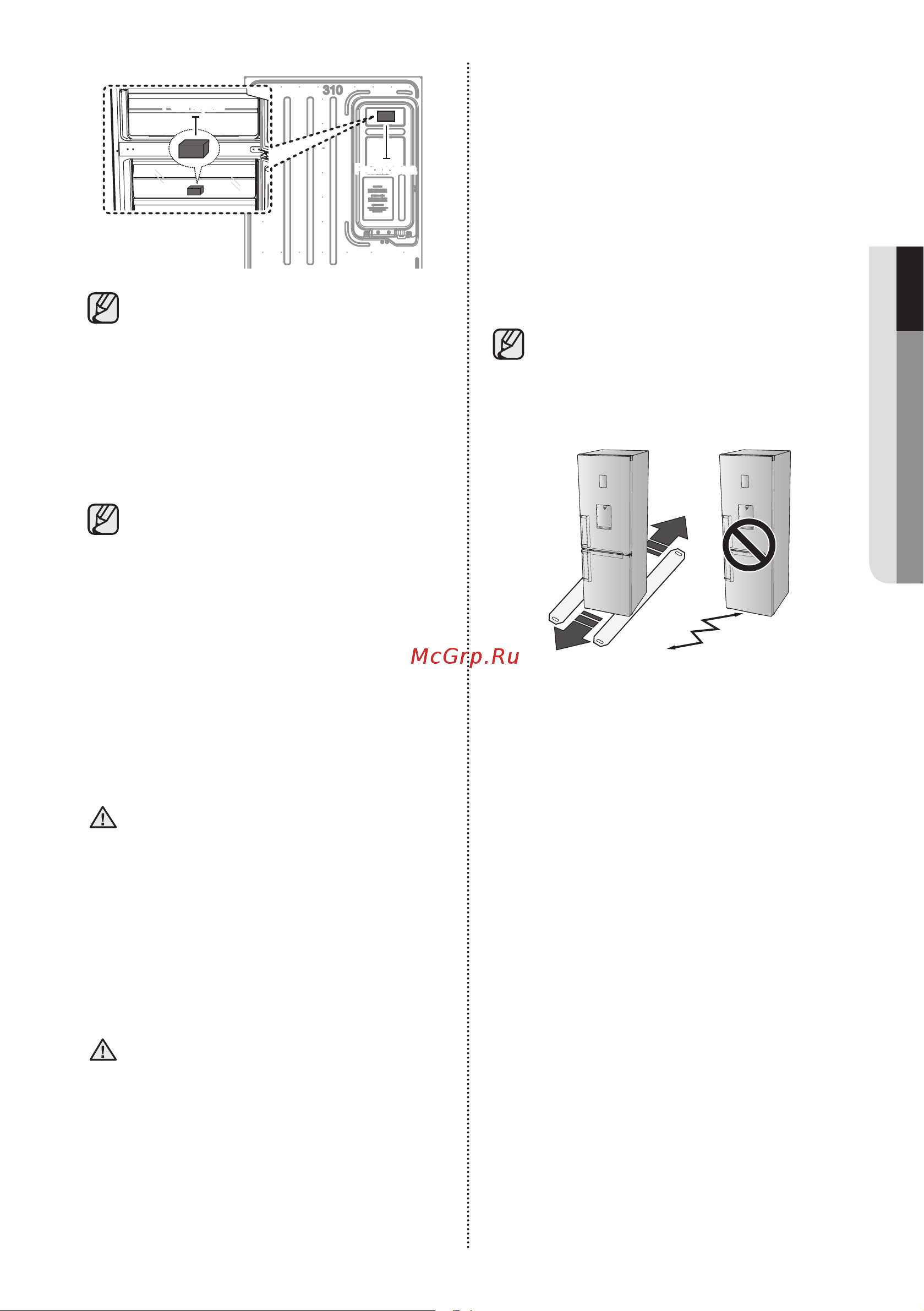 Samsung RB30A30N0WW/WT [17/42] Основание