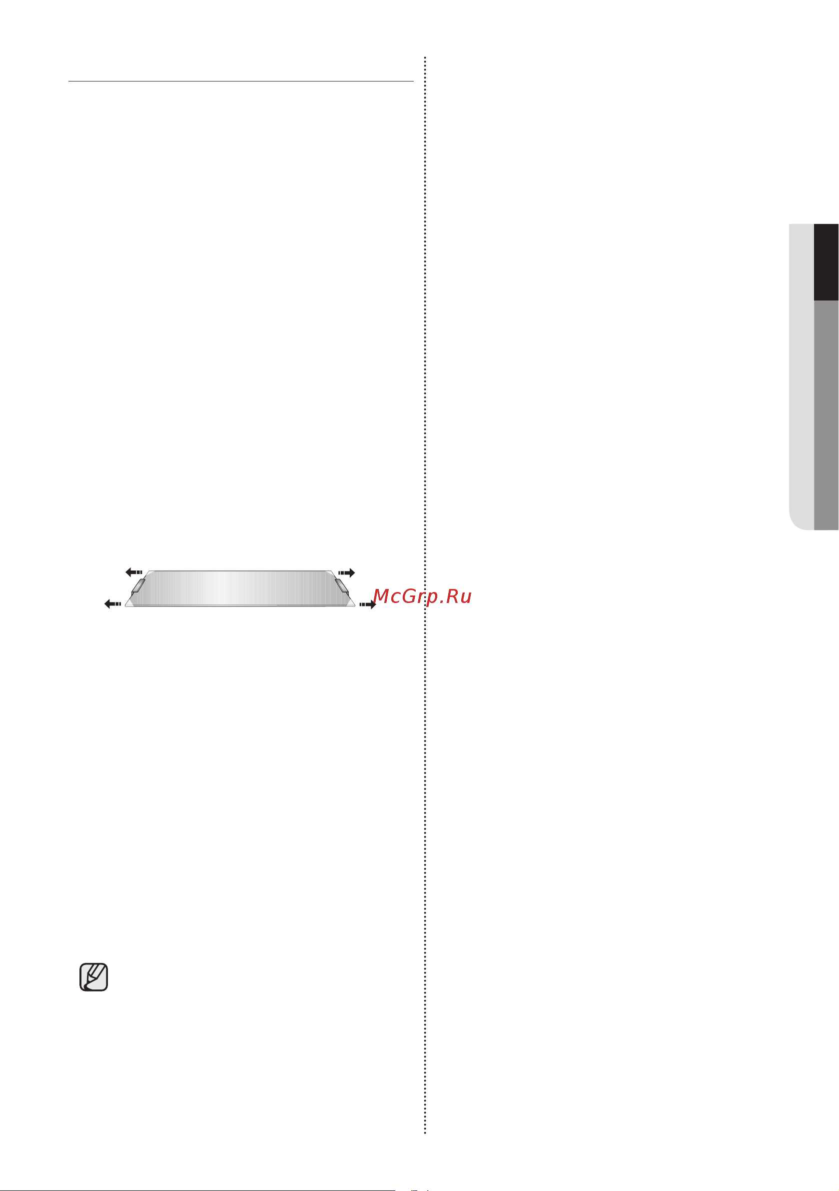 Samsung RB30A30N0WW/WT [19/42] Настройка холодильника