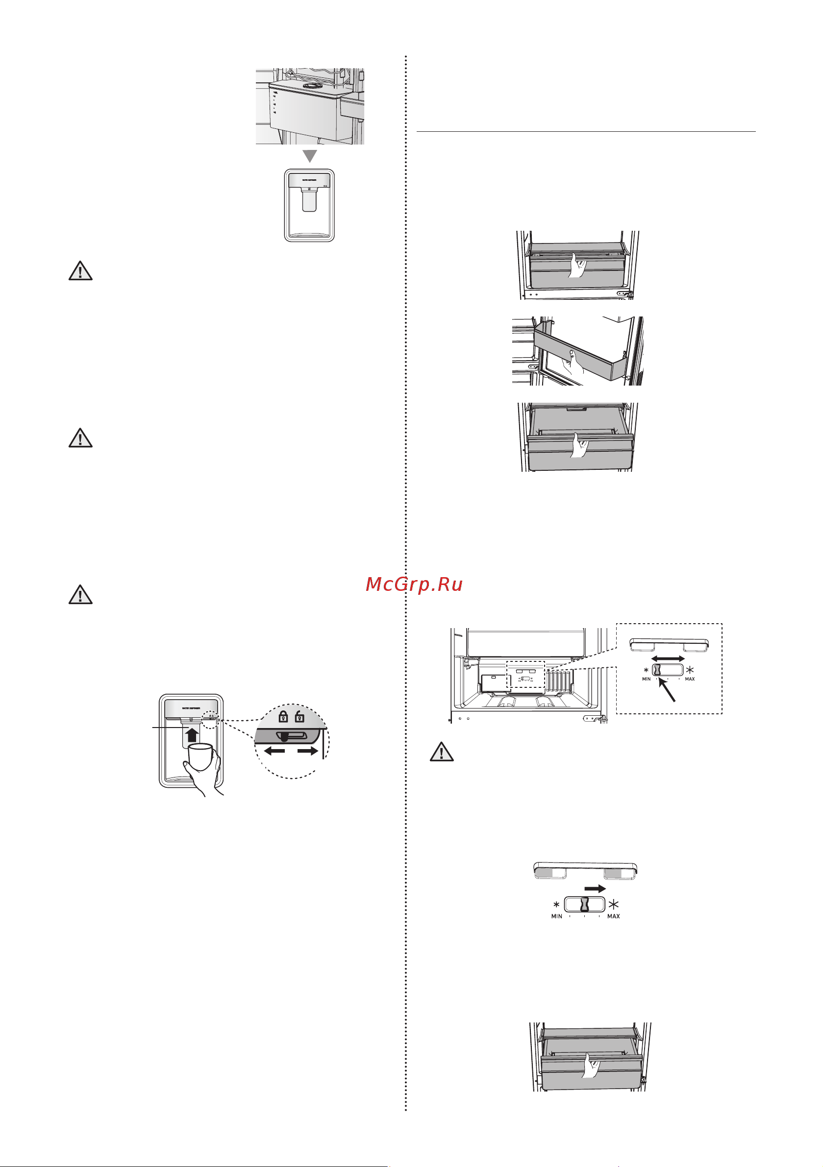 Samsung RB30A30N0WW/WT [24/42] Использование coolselect duo дополнительно