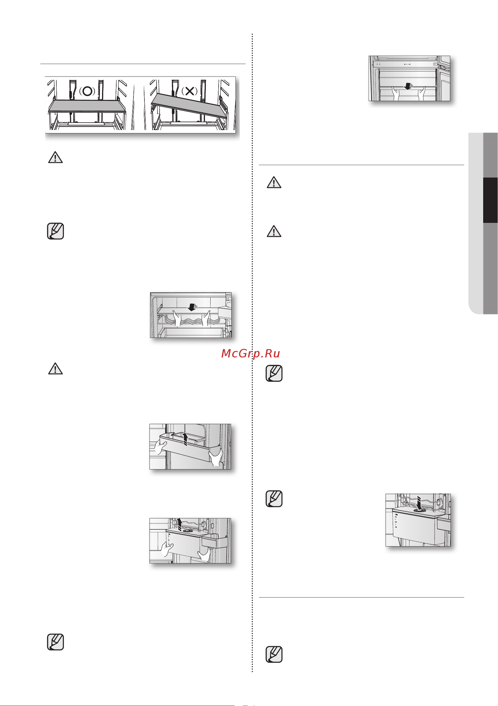 Samsung RB30A30N0WW/WT [25/42] Очистка холодильника