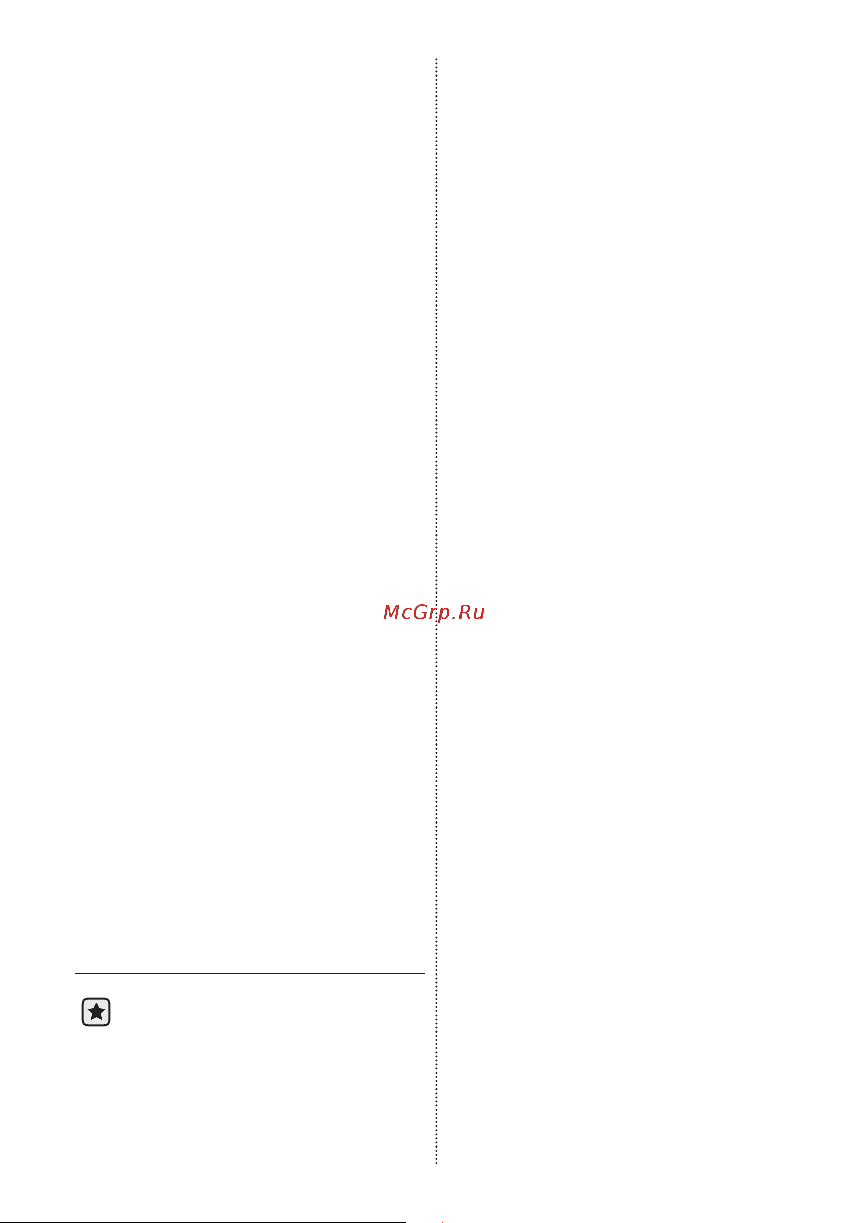 Samsung RB30A30N0WW/WT Руководство по эксплуатации онлайн [5/42] 787268